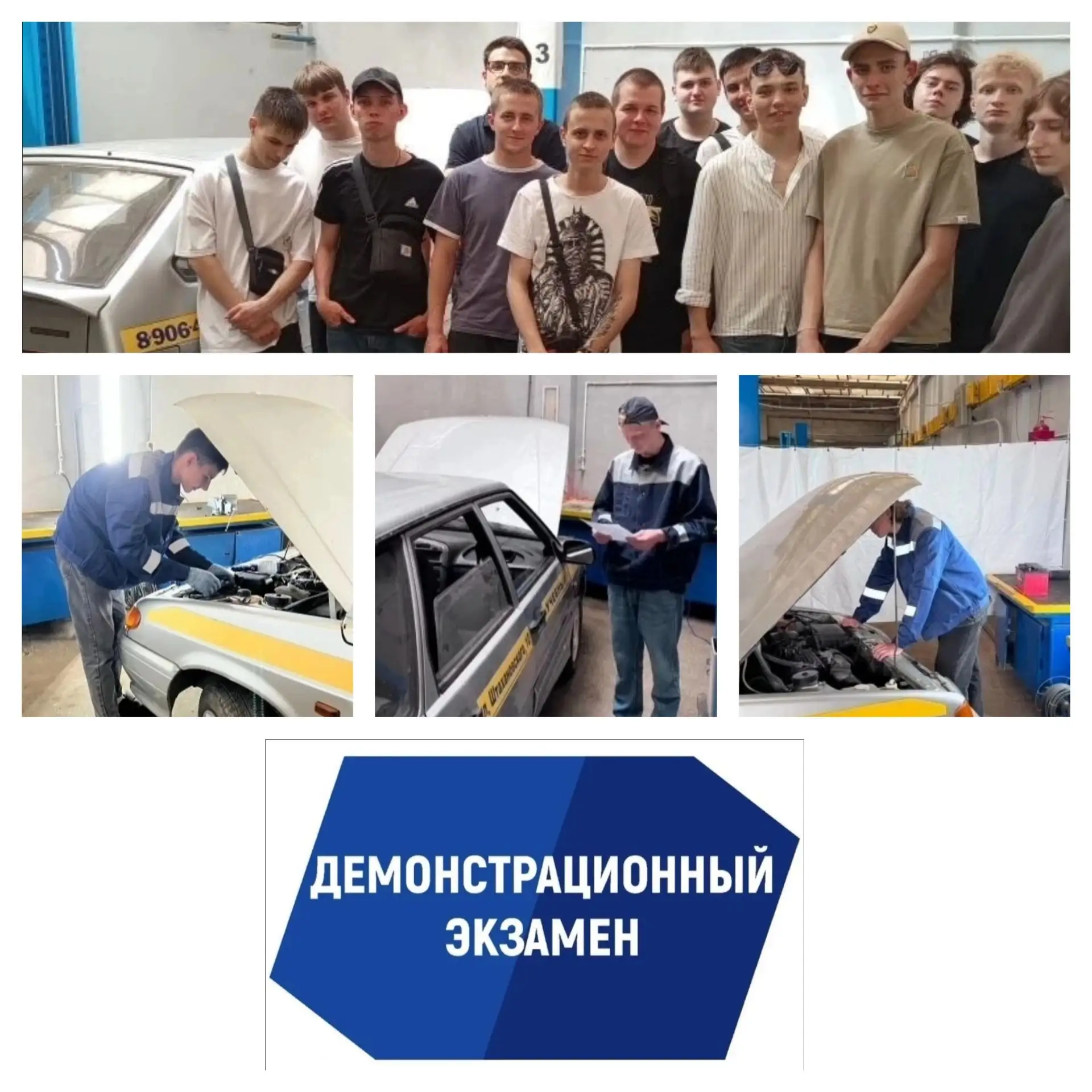 ✅ 18 июня состоялся ключевой этап в жизни студентов группы 576. Мы с гордостью сообщаем, что демонст