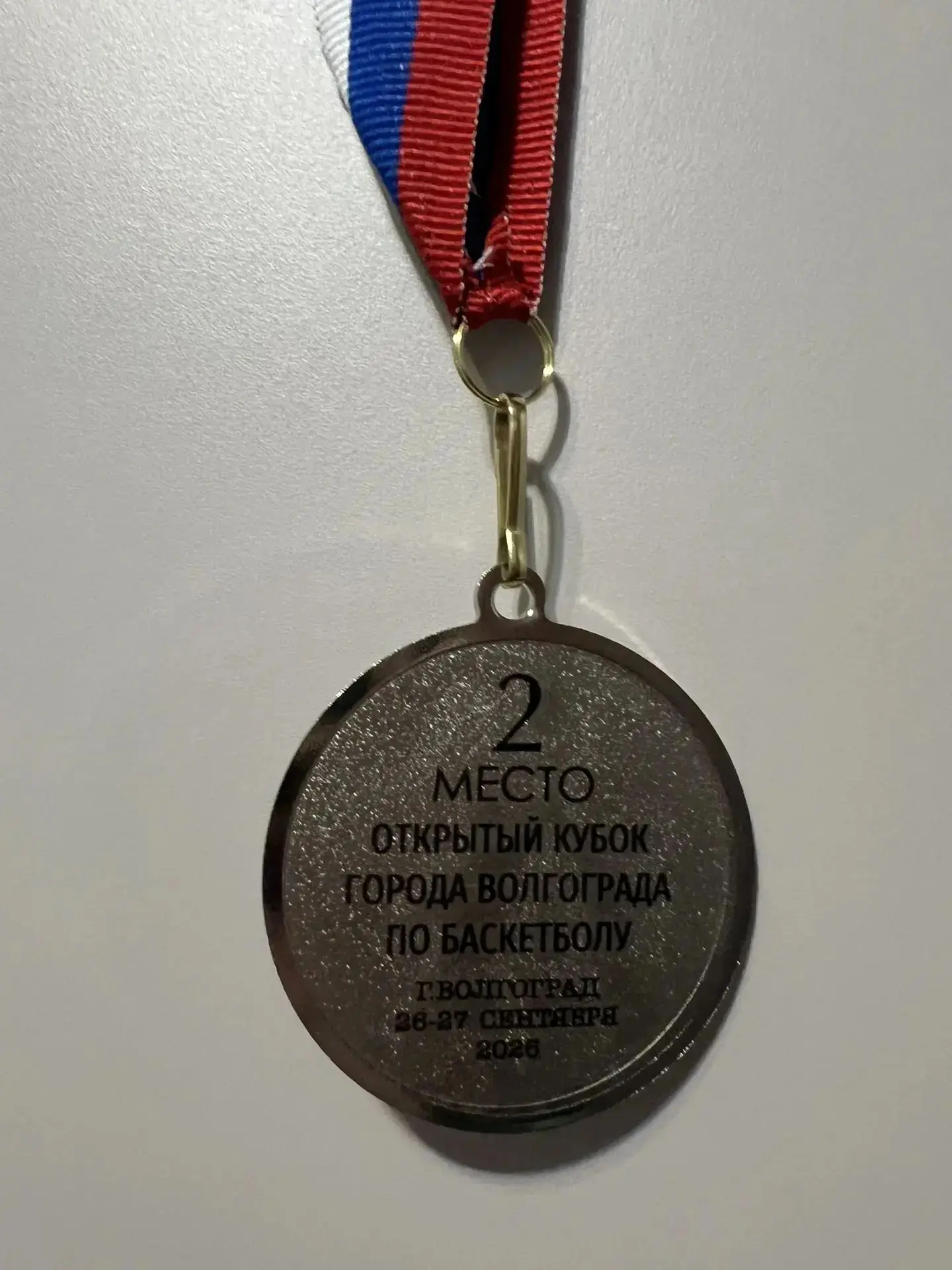 29-30 сентября прошел Открытый кубок города Волгограда по баскетболу. Команда, в которо...