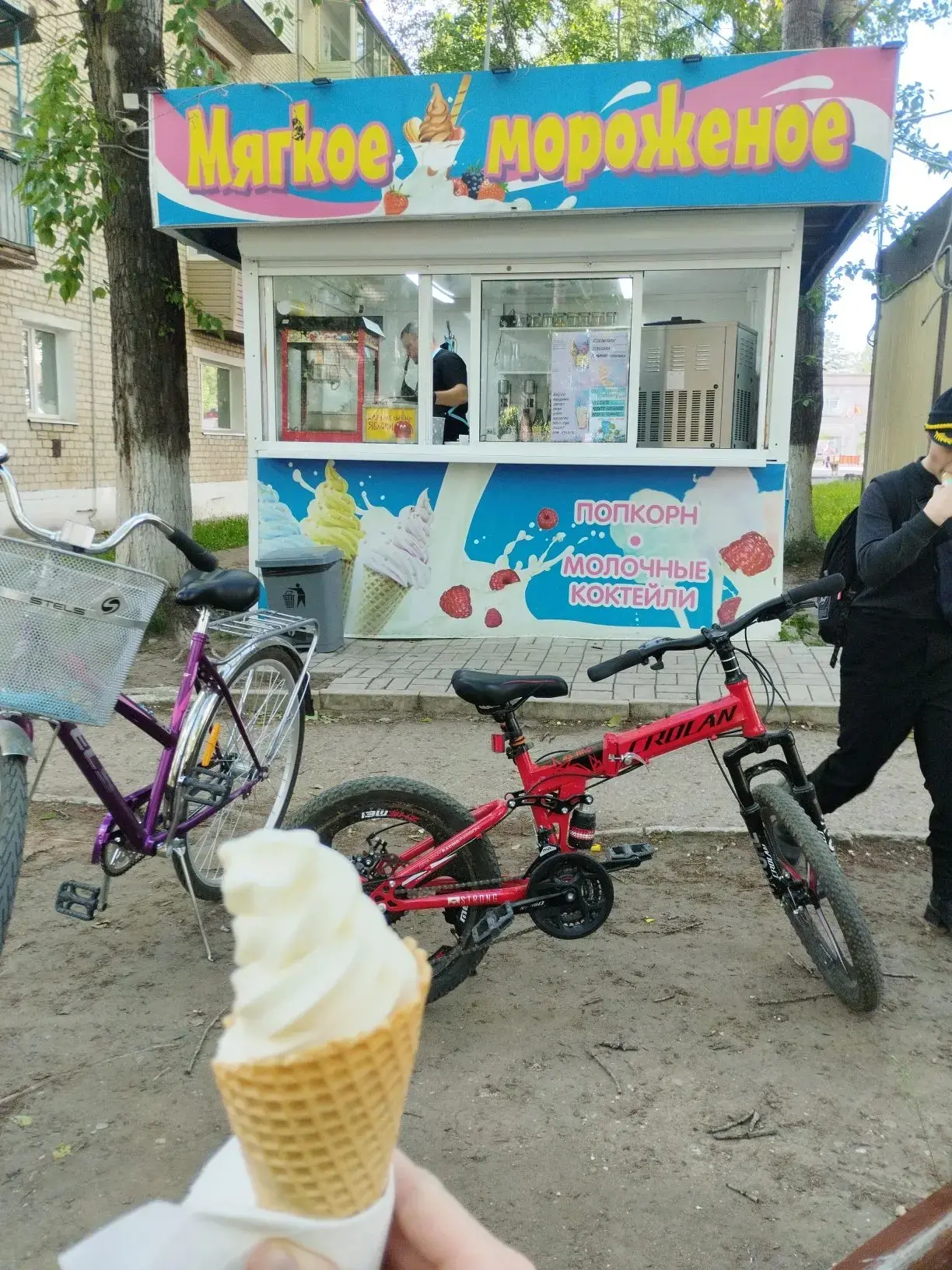 Начал работу киоск Мягкое мороженое.
до 20.00

📸за фото спасибо Наталье Л.🌹
