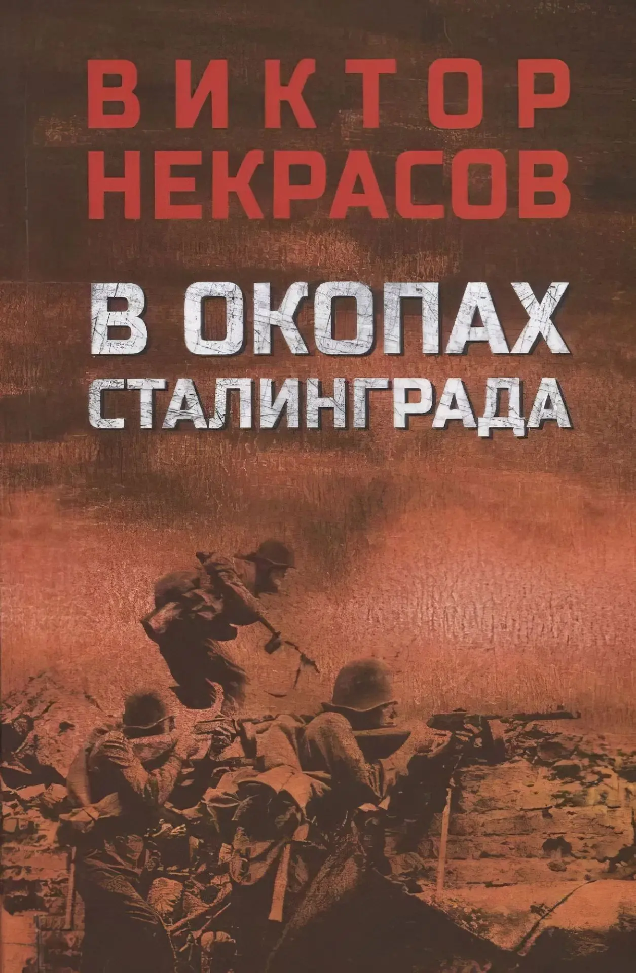 Сталинград – живая история
 
В июле мы отмечаем 84 года со дня начала Сталинградской битвы — одного 