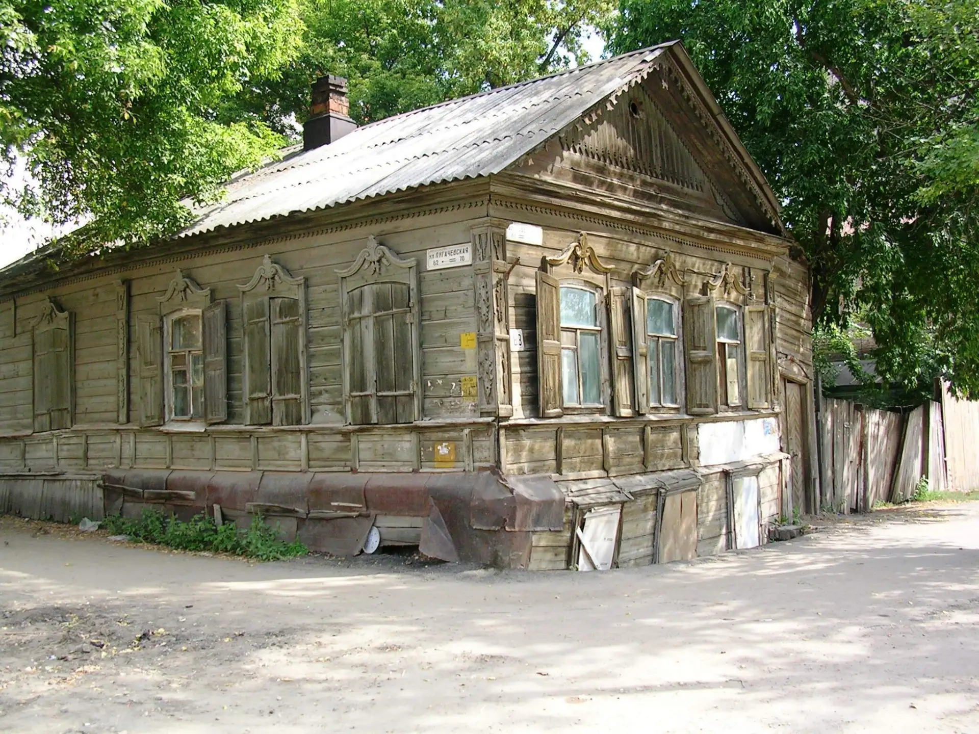 Угол Советской и Пугачёвской. 2007 г.