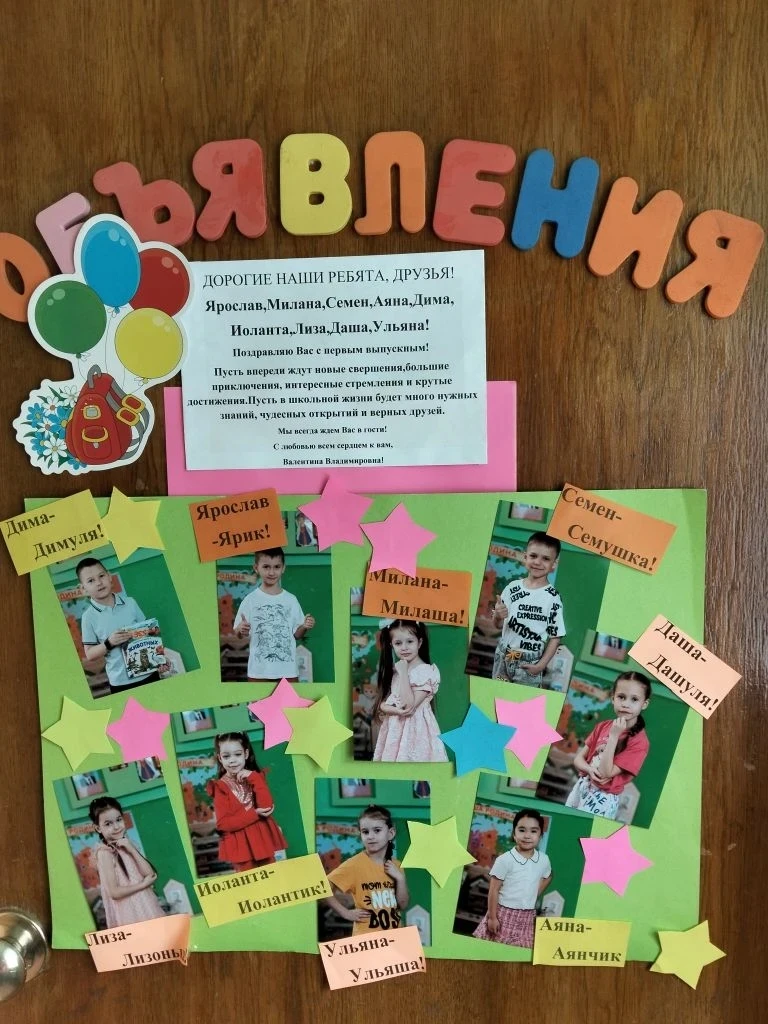 Наши выпускники сделали огромный шаг вперед, и мы гордимся всеми их достижениями! За вр...