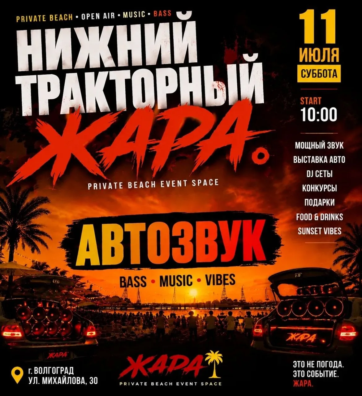 🏖️Присоединяйся к чату по ссылке: