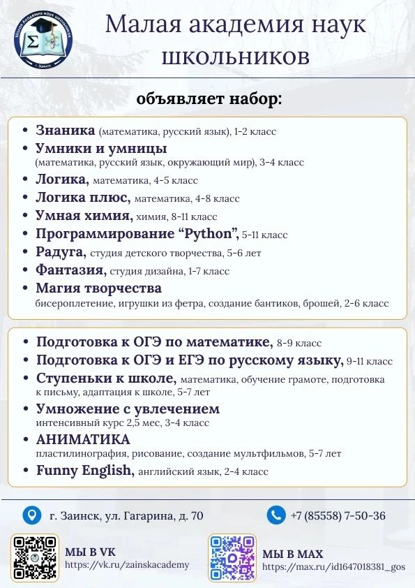 Медиа публикации