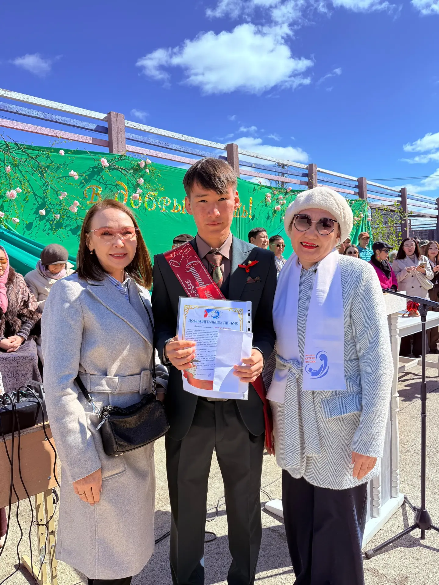 👨🏻‍🎓👏🏻Сунтаарга 2 бастыҥ оскуоланы бүтэрээччигэ анал истипиэндийэни туттардылар  Сунтаардааҕы «Матер