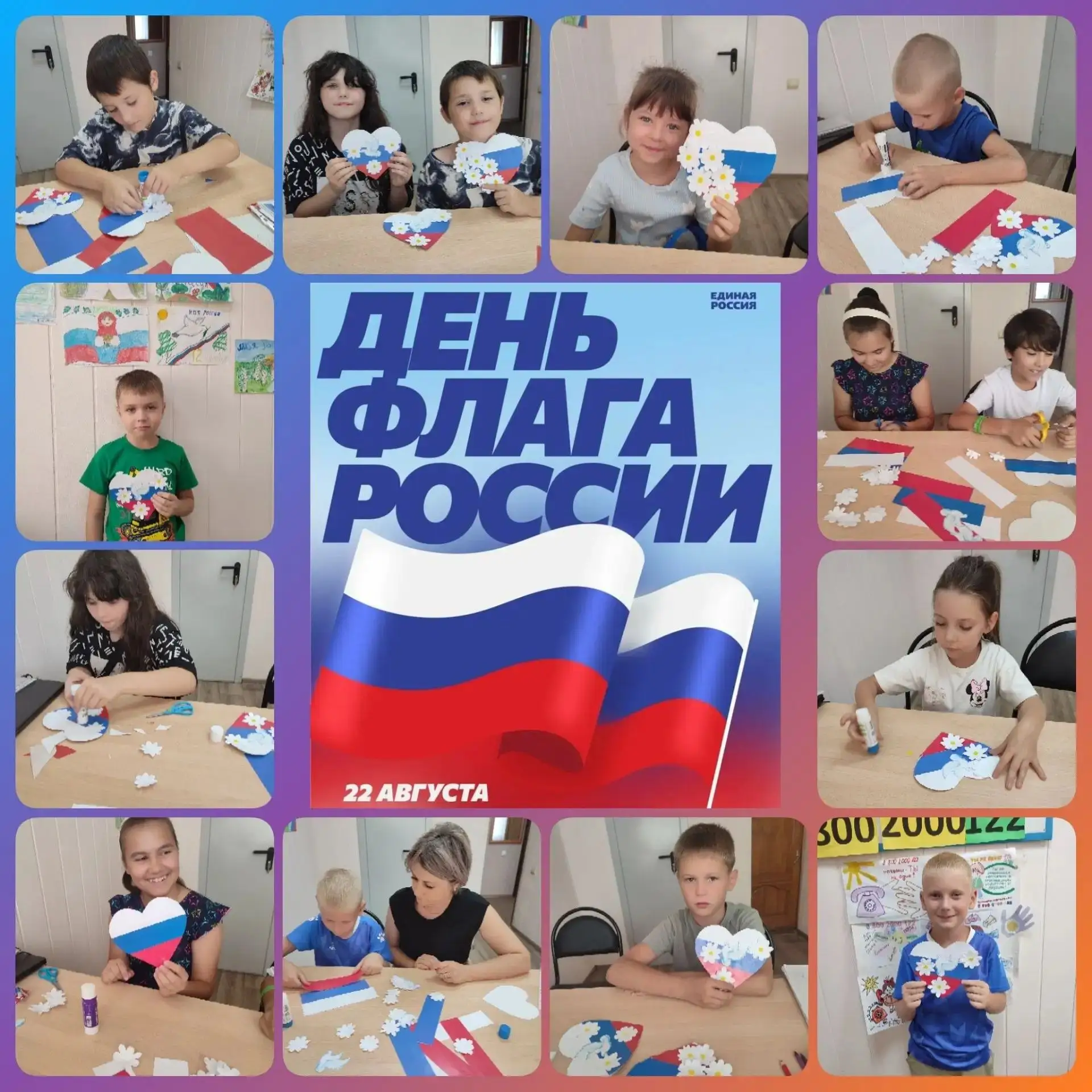 В преддверии празднования Дня Государственного флага Российской Федерации специалисты о...