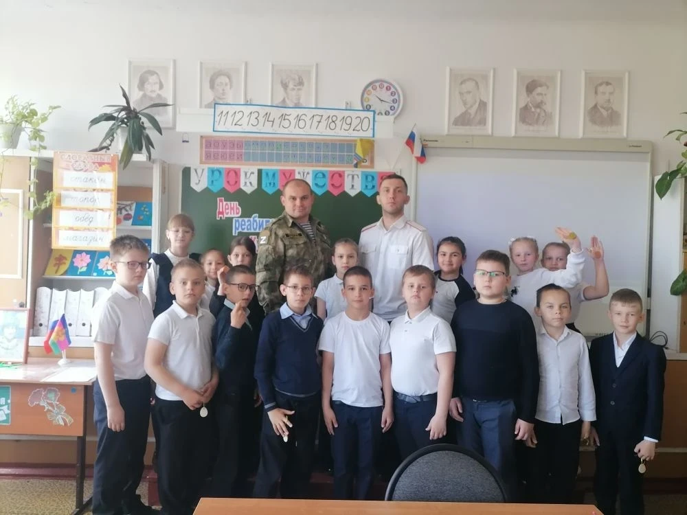 Урок мужества во 2 классе МБОУ СОШ №23 им.А.А.Мамонова "День реабилитации Кубанского ка...
