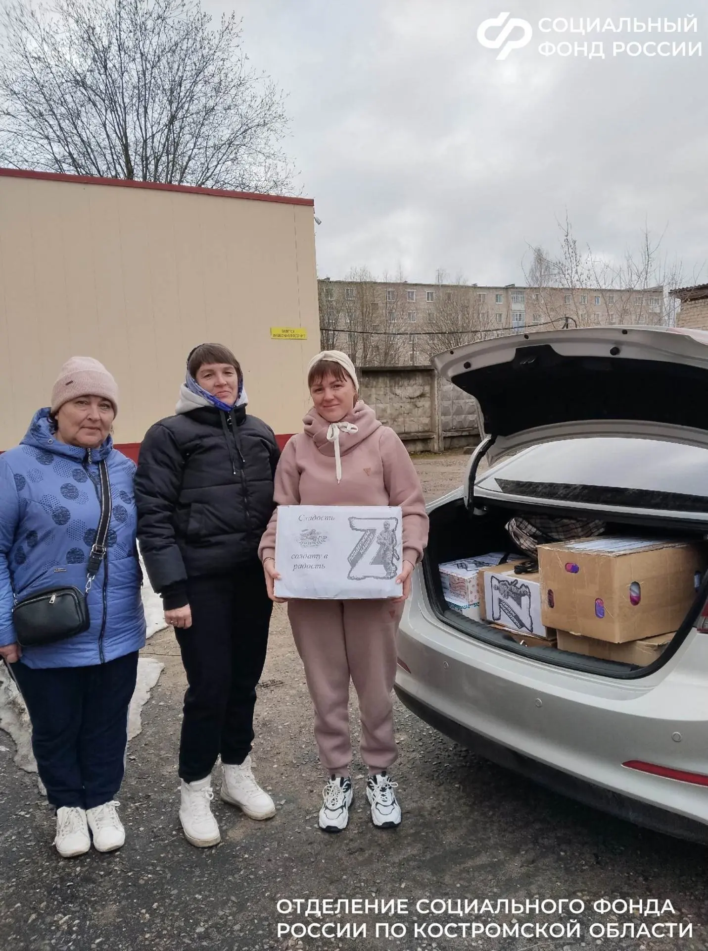 📌 Центры общения старшего поколения в Костромской области активно оказывают поддержку участникам спе