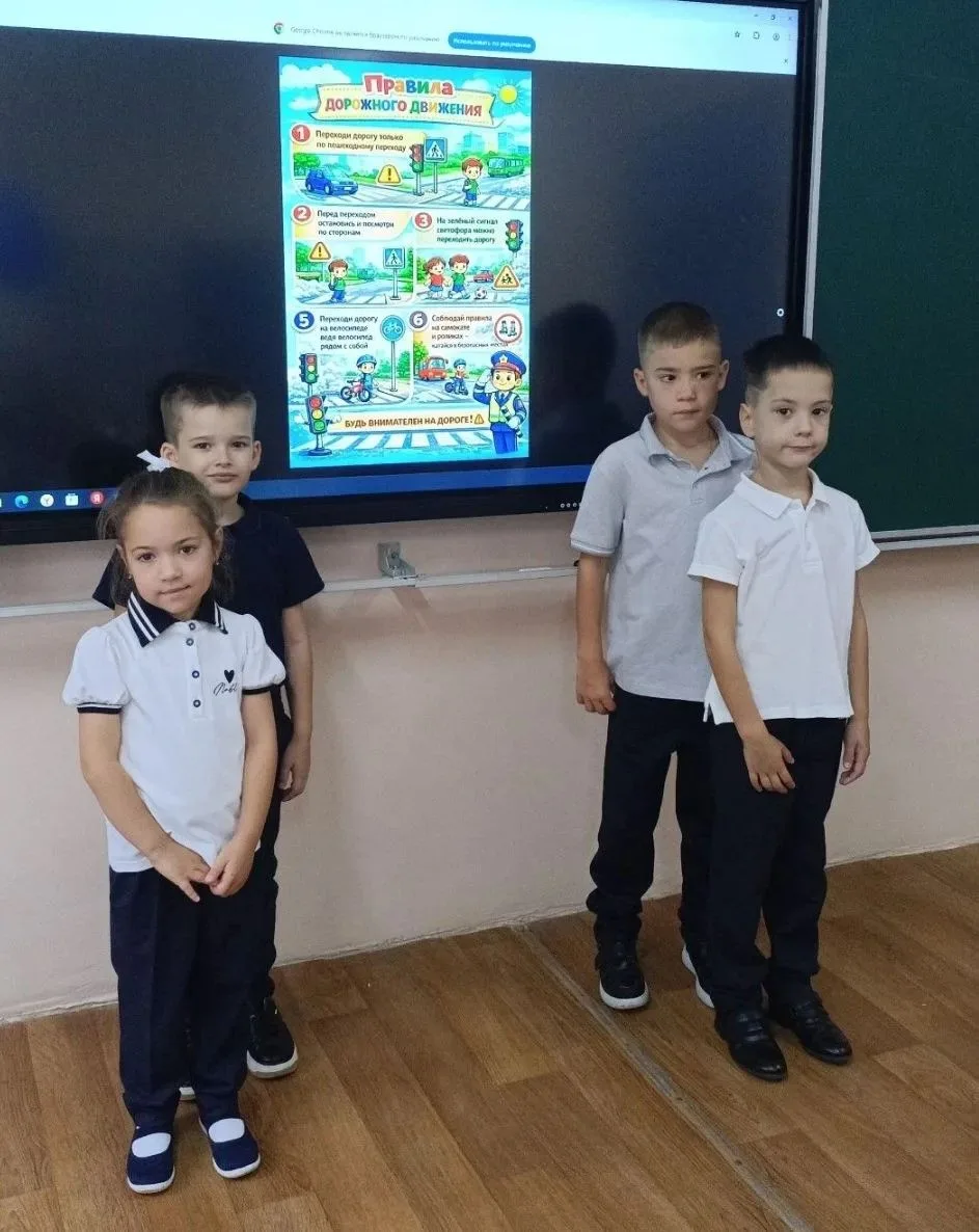 🚦 Безопасность начинается с малого! 🚦
