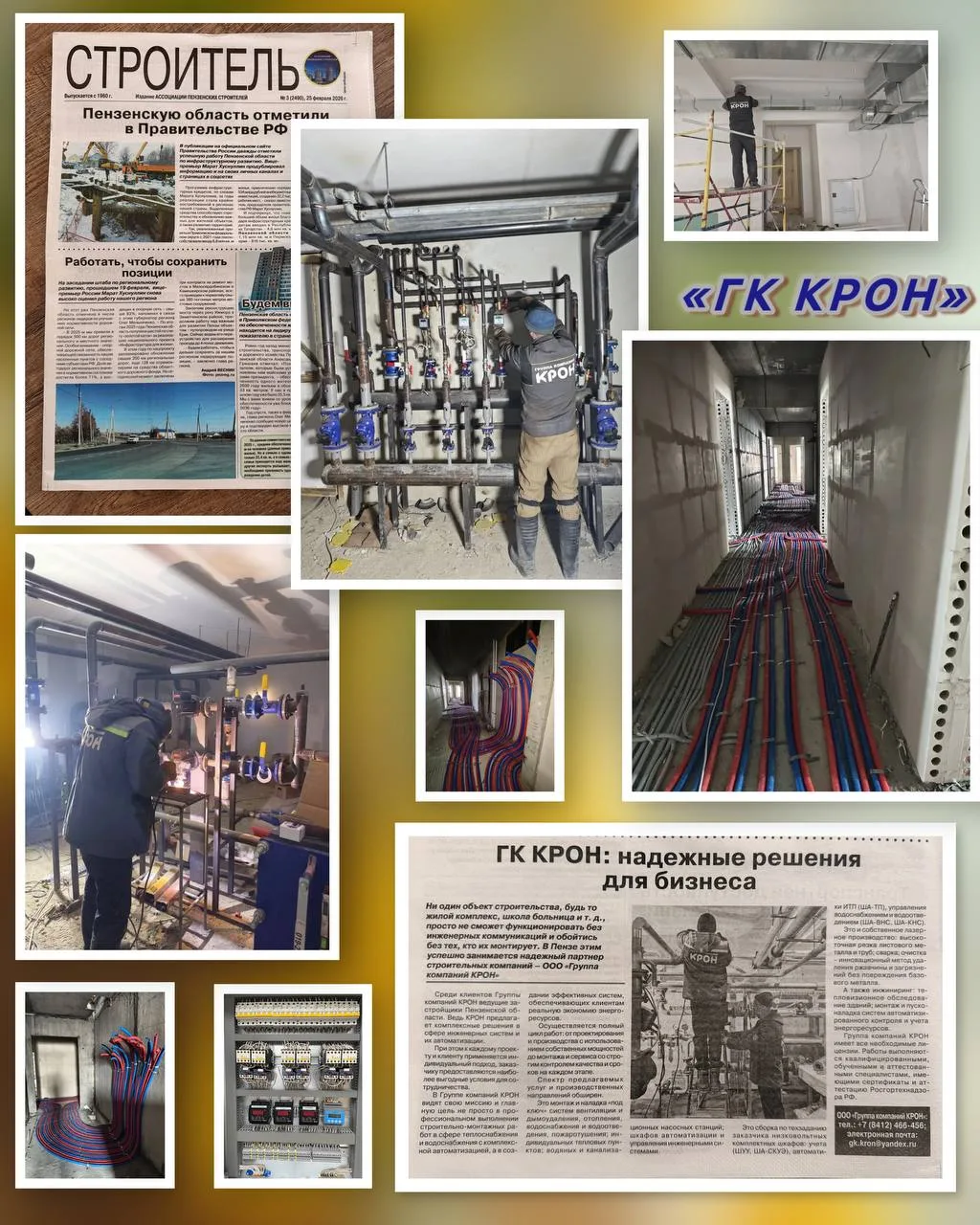 💡Рабочие моменты💡