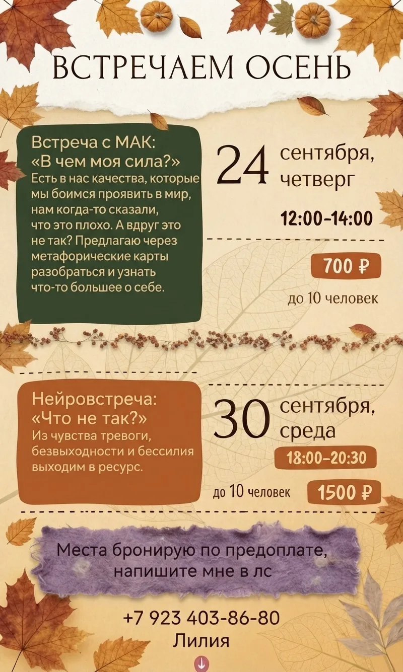 А еще очень хочется личного контакта, разговоров по душам, объятий и простого человечес...