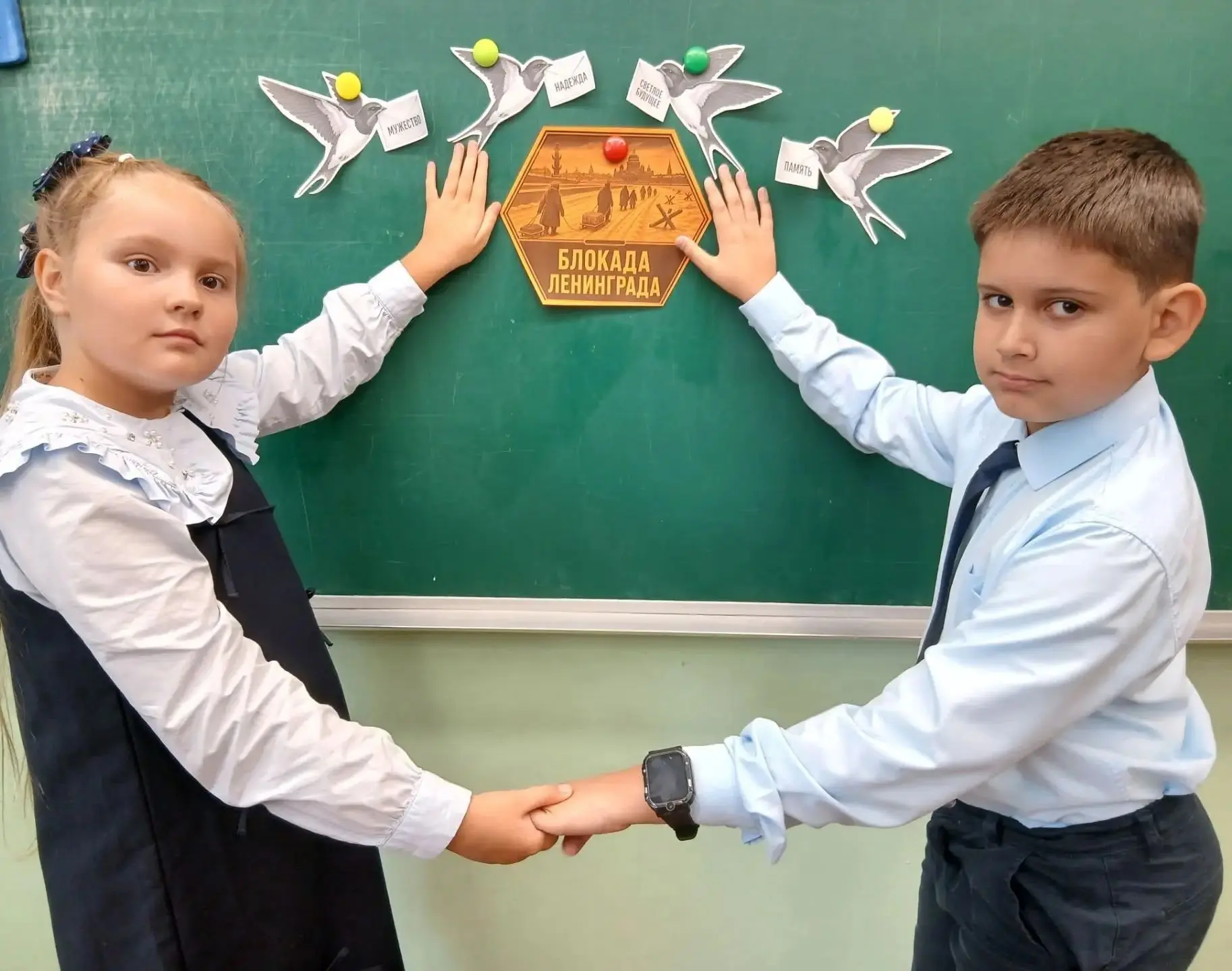 Внеурочное занятие "Разговоры о важном" 7 сентября для ребят 1-5 классов прошло по теме...