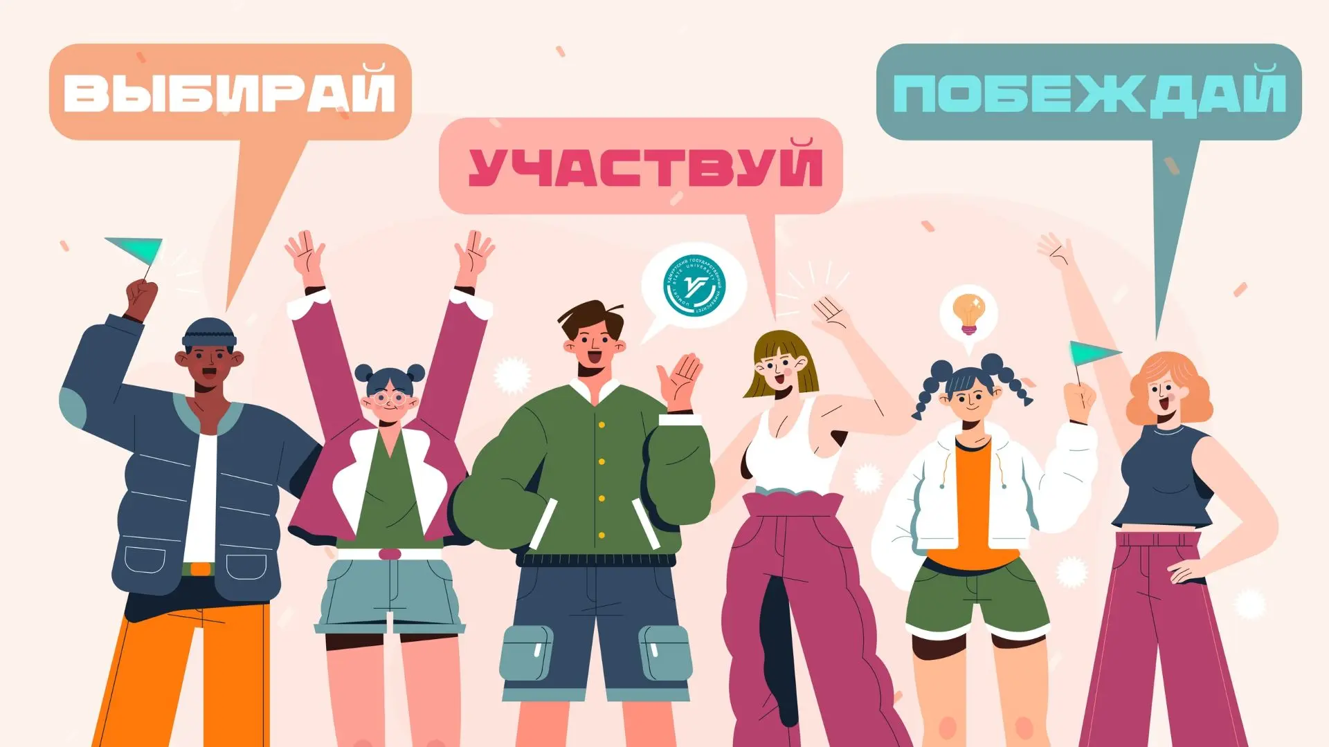 Выбирай, участвуй, побеждай!   Собрали самые крутые и актуальные конкурсы, форумы и проекты, в котор