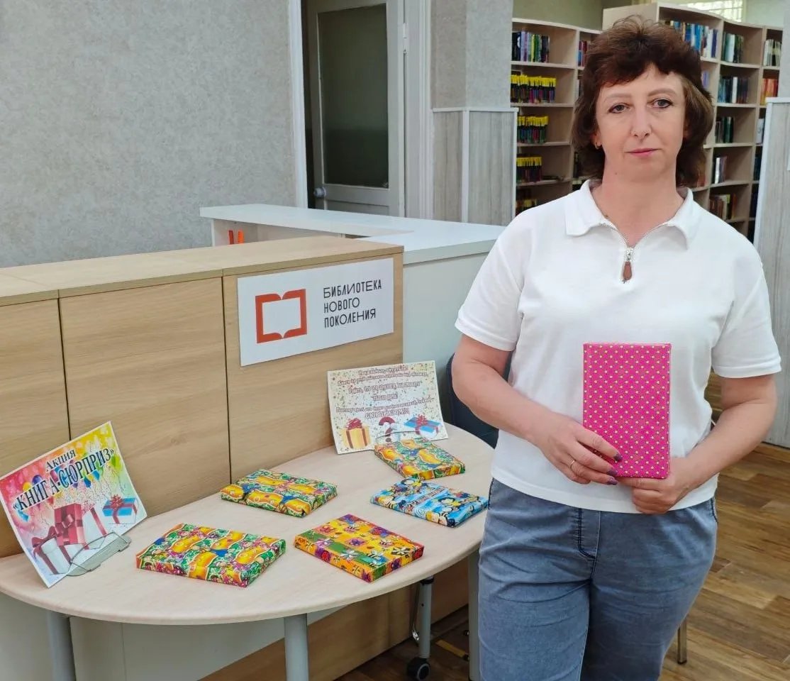 📚 В честь Общероссийского дня библиотек (27 мая) сотрудники Краснолучской центральной городской библ