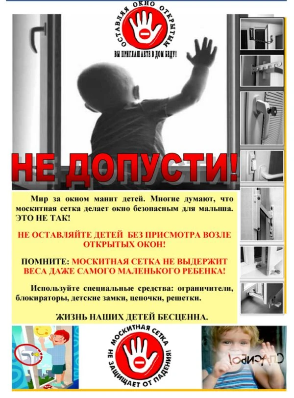 📢ВНИМАНИЕ!!!!ВАЖНО!!!