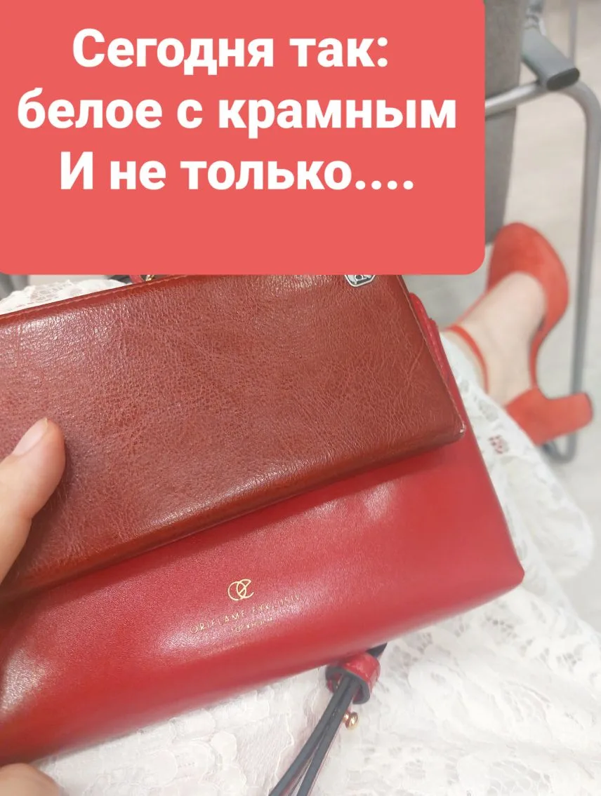 Доброе утро, дорогие!
