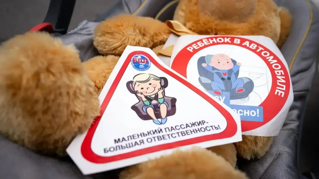 🚨 Рейд «Детское кресло» стартовал в Люберцах