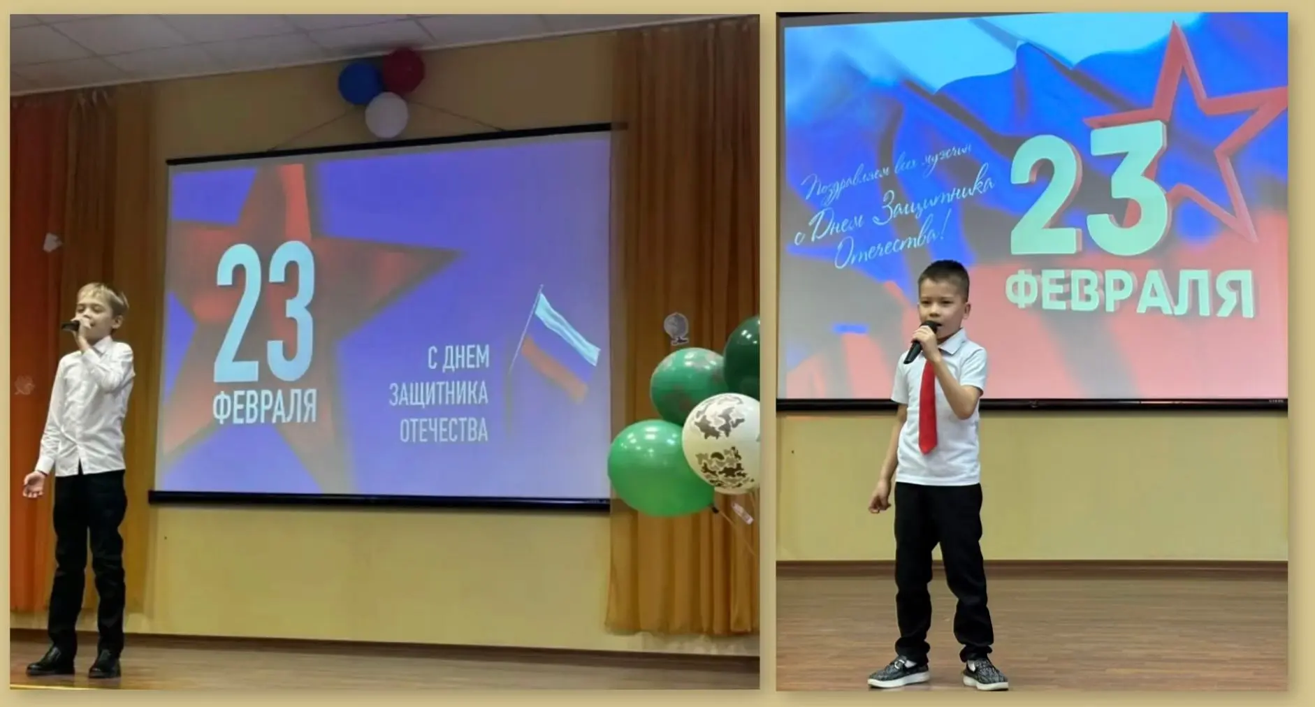 🎁💫🎁 По многолетней традиции, накануне Дня защитника Отечества в нашем актовом зале прошло торжествен
