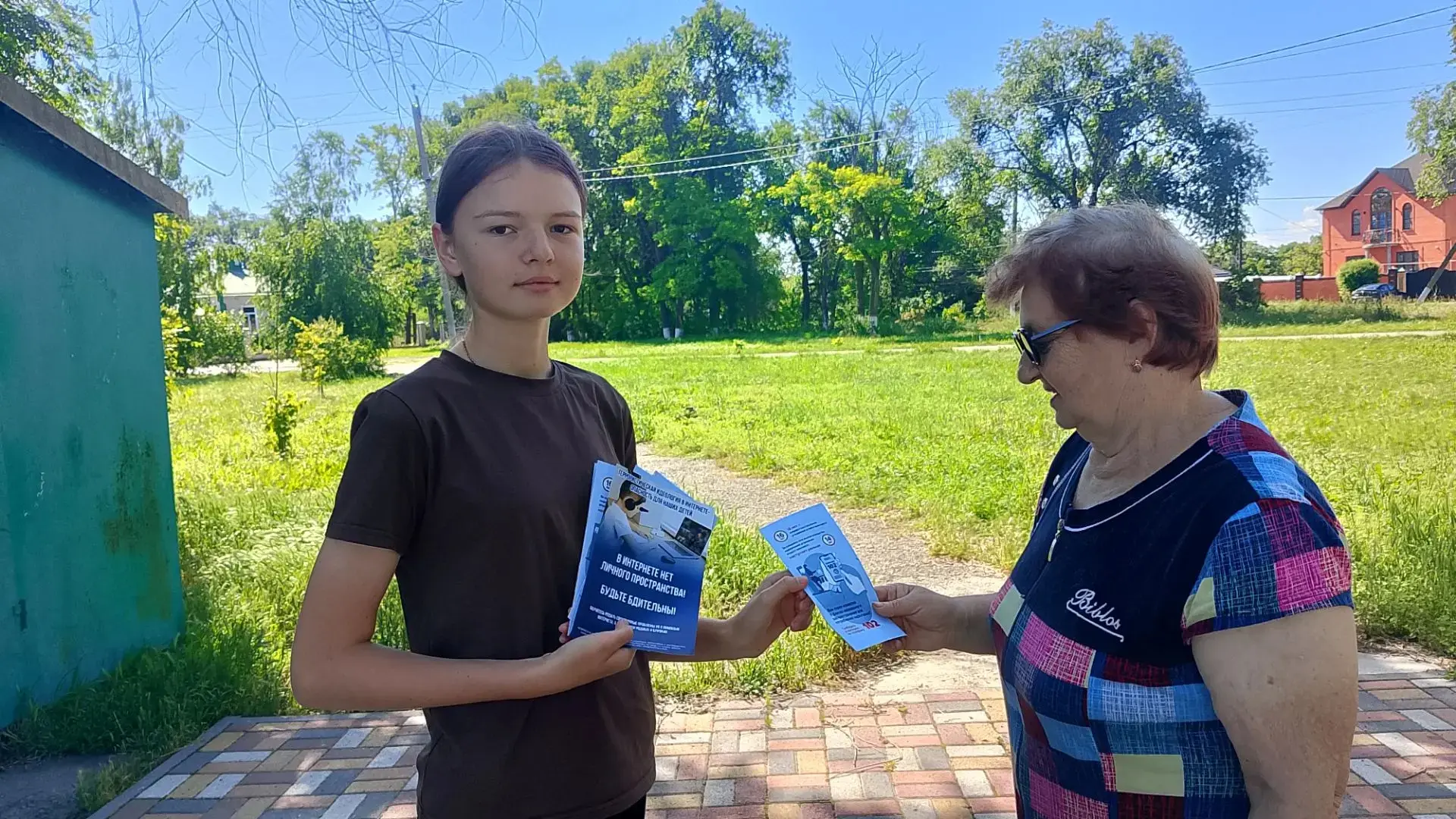 УЛИЧНАЯ ИНФОРМАЦИОННАЯ АКЦИЯ "СКАЖИ НАРКОТИКАМ - "НЕТ!"