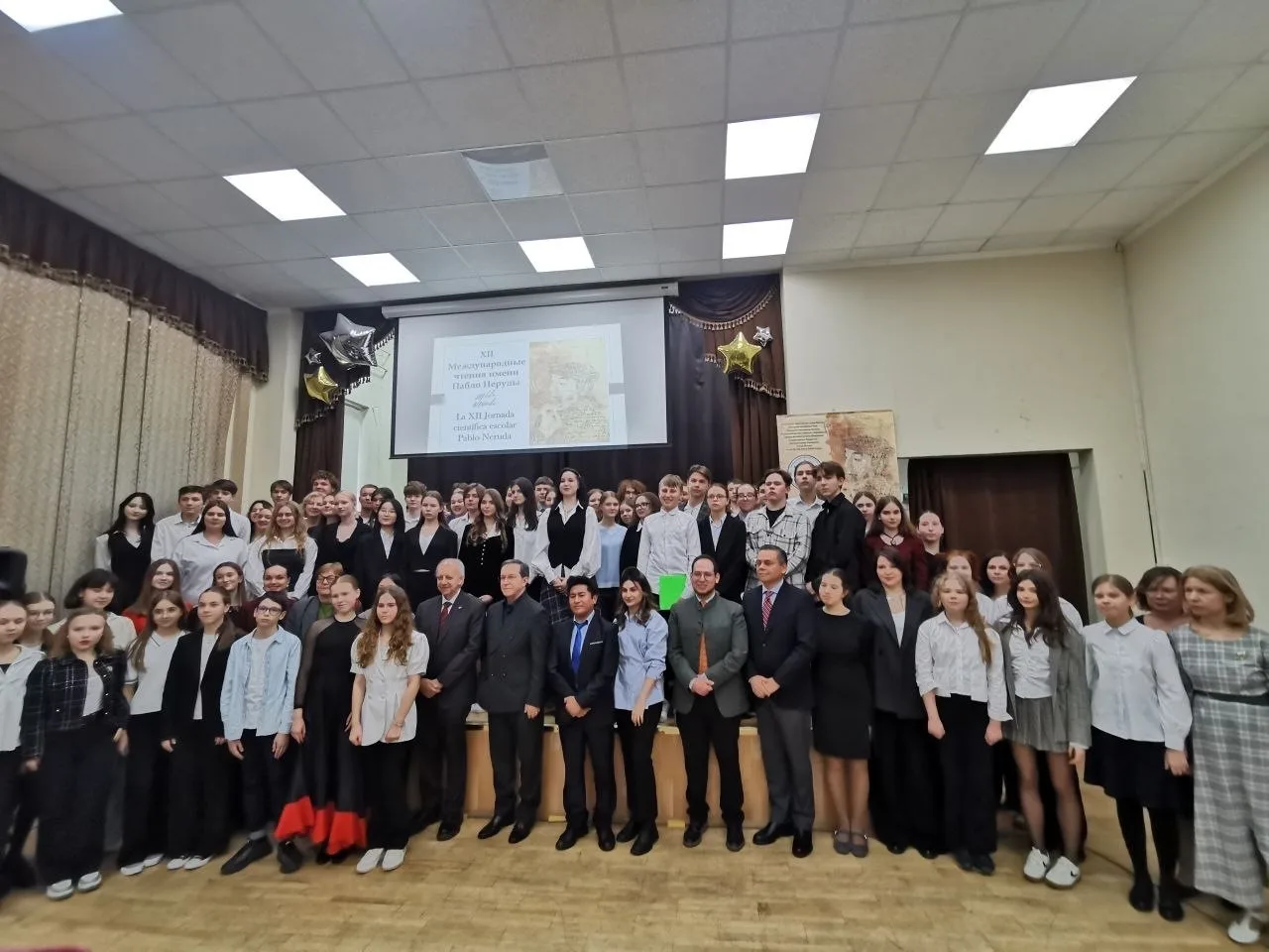 🌍 Научно-практическая конференция «Нерудианские чтения»  В минувшую пятницу в школе 1568 имени Пабло