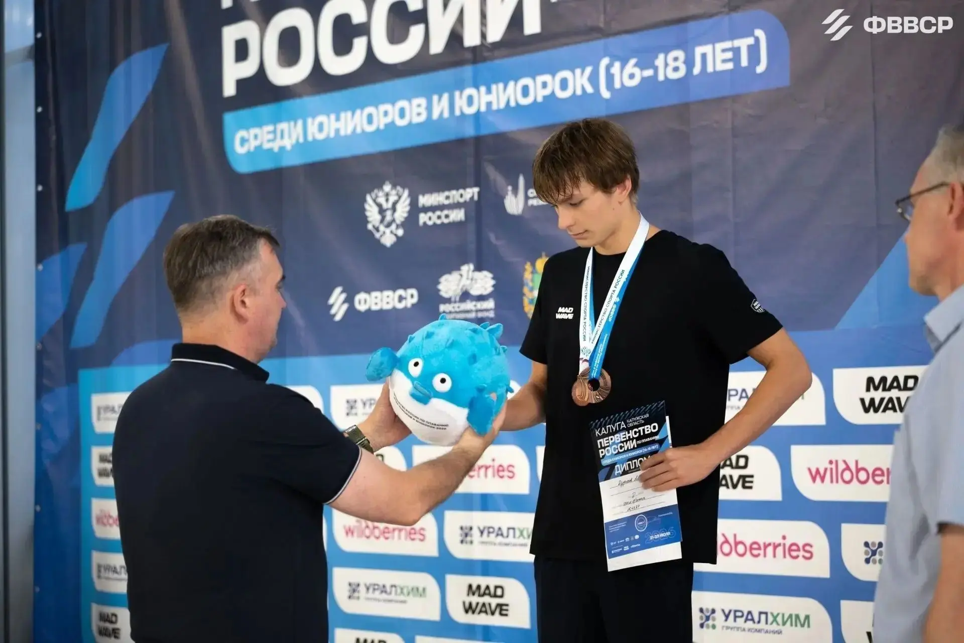 Триумф волгоградских пловцов: итоги первенства России в Калуге
⁣
В Калуге завершилось первенство Рос