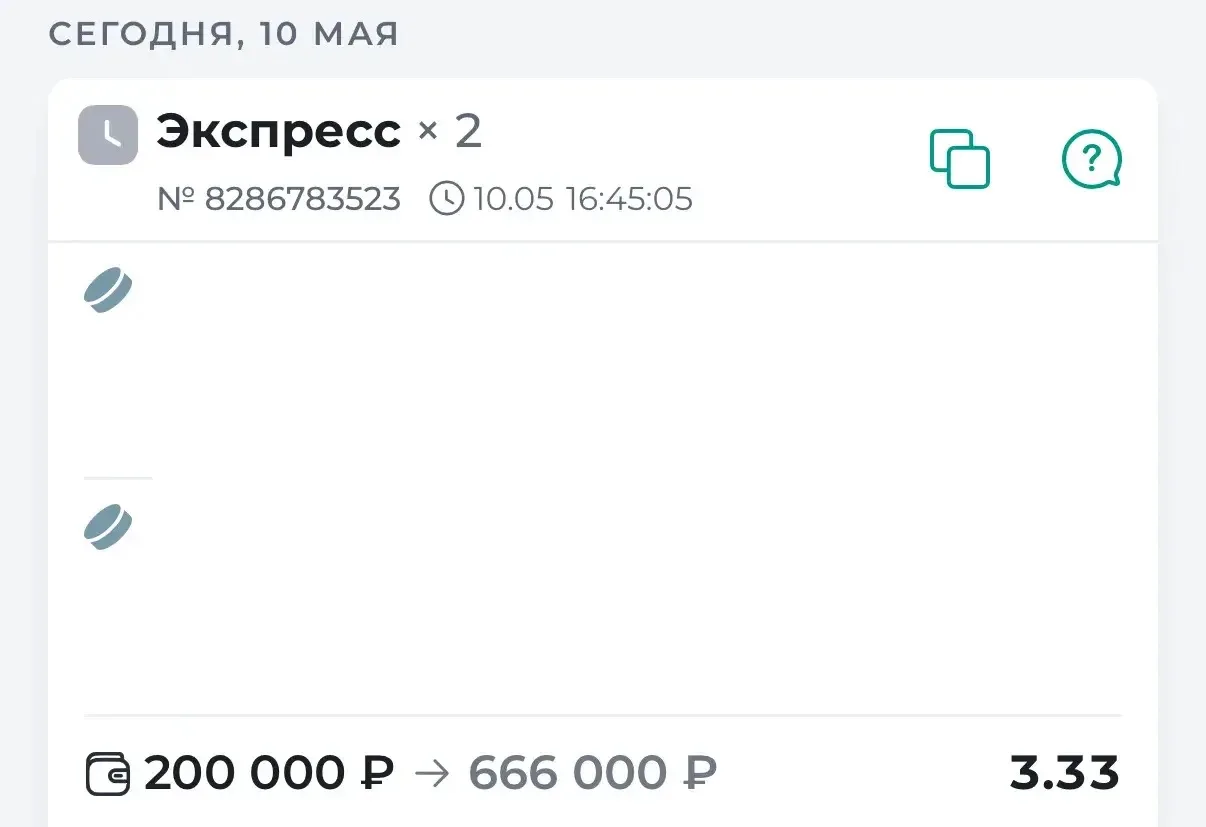 🏒ГОТОВ ДВОЙНИК НА НХЛ С КФ 3.33  Я нашел составы команд, провел полный анализ матчей и скажу так - э
