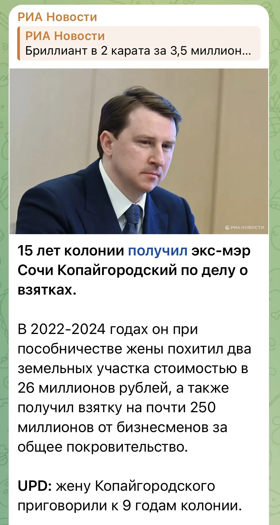 Хорошо, но мало.
