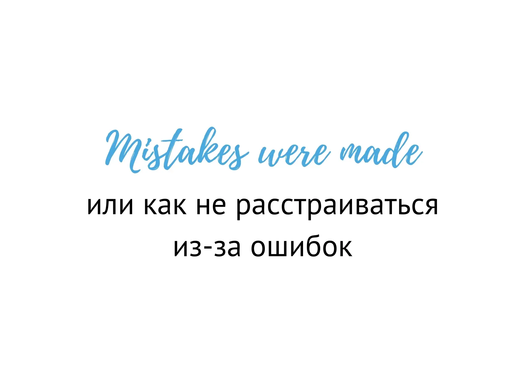 Медиа публикации