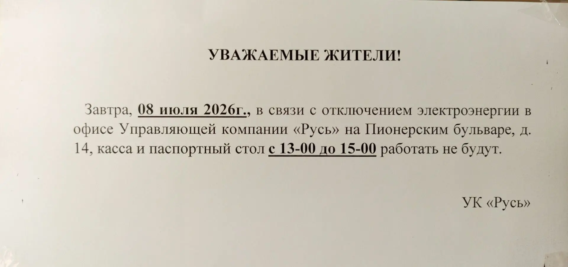 Медиа публикации