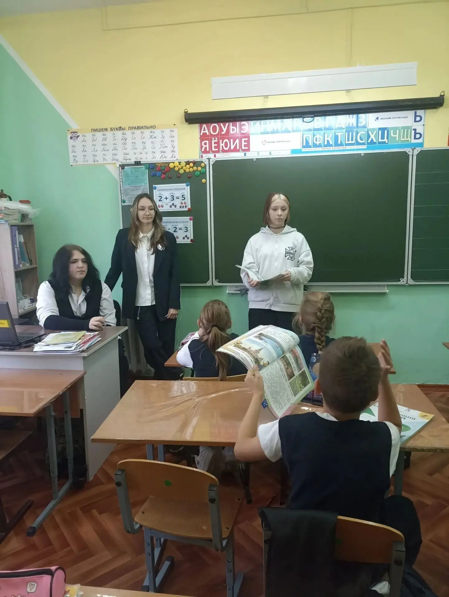 День самоуправления