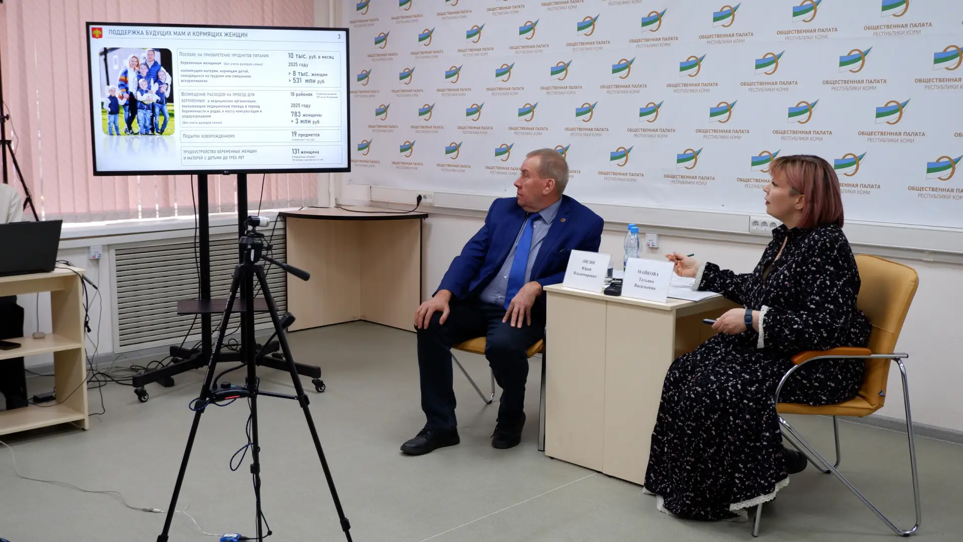 Татьяна Майкова: «В Коми все социальные выплаты сохранены и предоставляются в полном объеме»   Испол