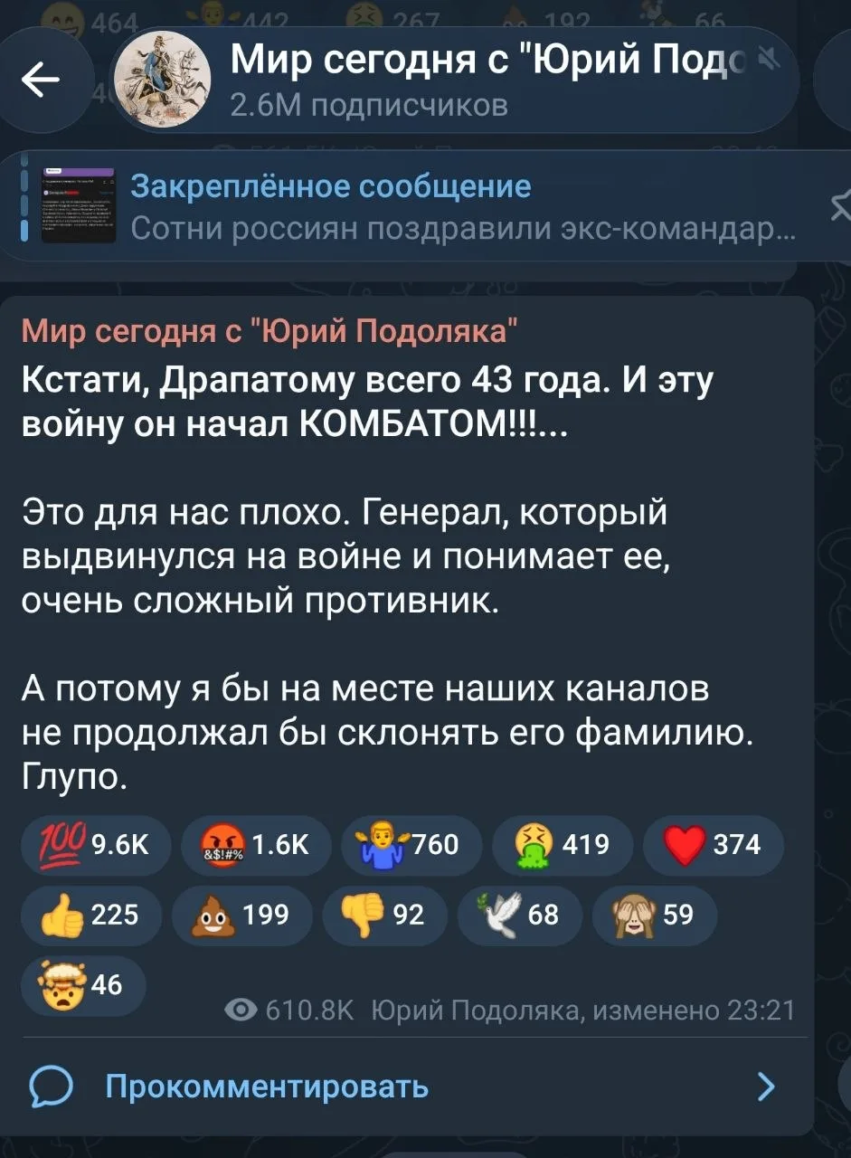 Юра, я бы рекомендовал бы тебе в задницу пойти.