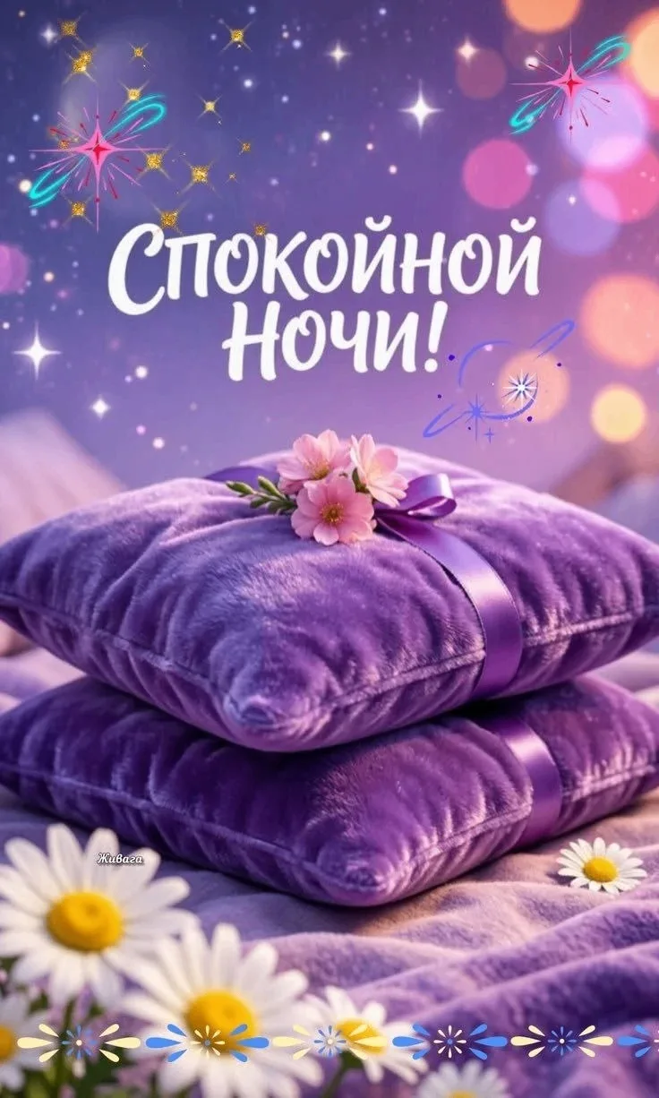 🥰Ставьте реакции и делитесь открыткой с близкими ❤️