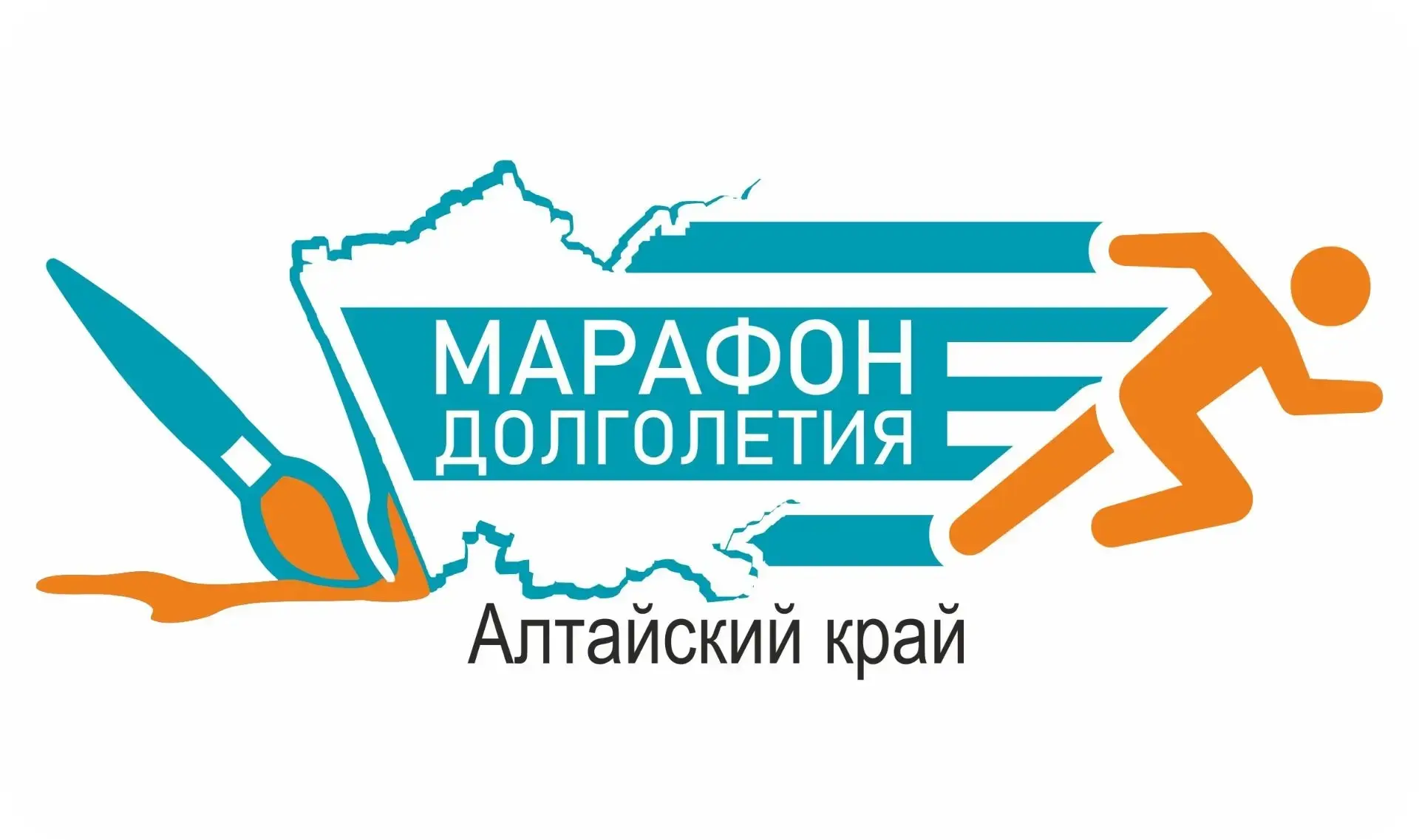 В Алтайском крае реализуется краевой план «Марафон долголетия». В рамках этого проекта ...
