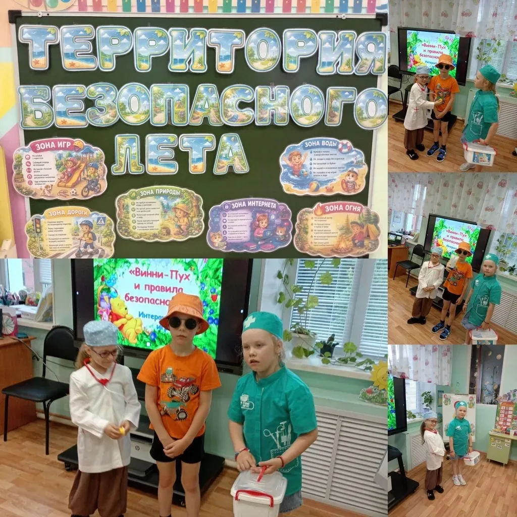 Подводим итоги недели «Азбука безопасности»!