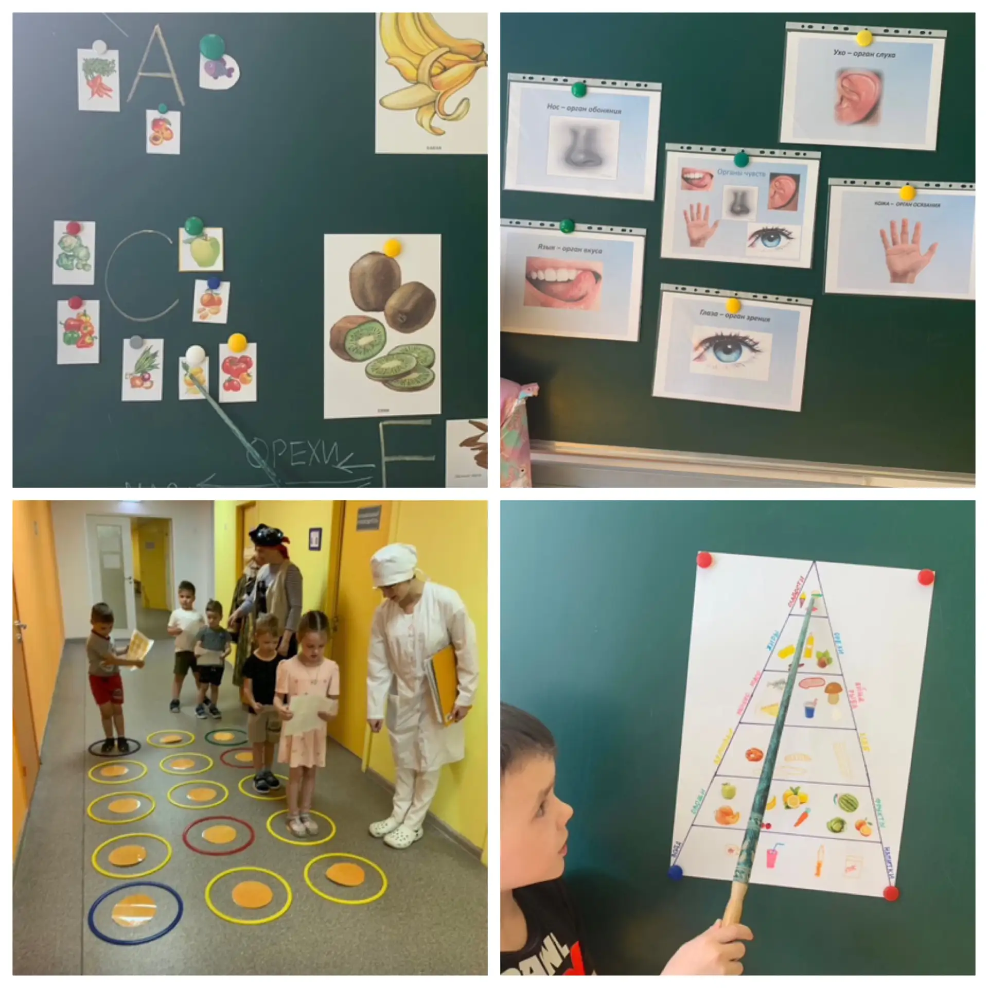 💚 День здоровья в детском саду  В наших дошкольных группах прошёл яркий и полезный День здоровья — в