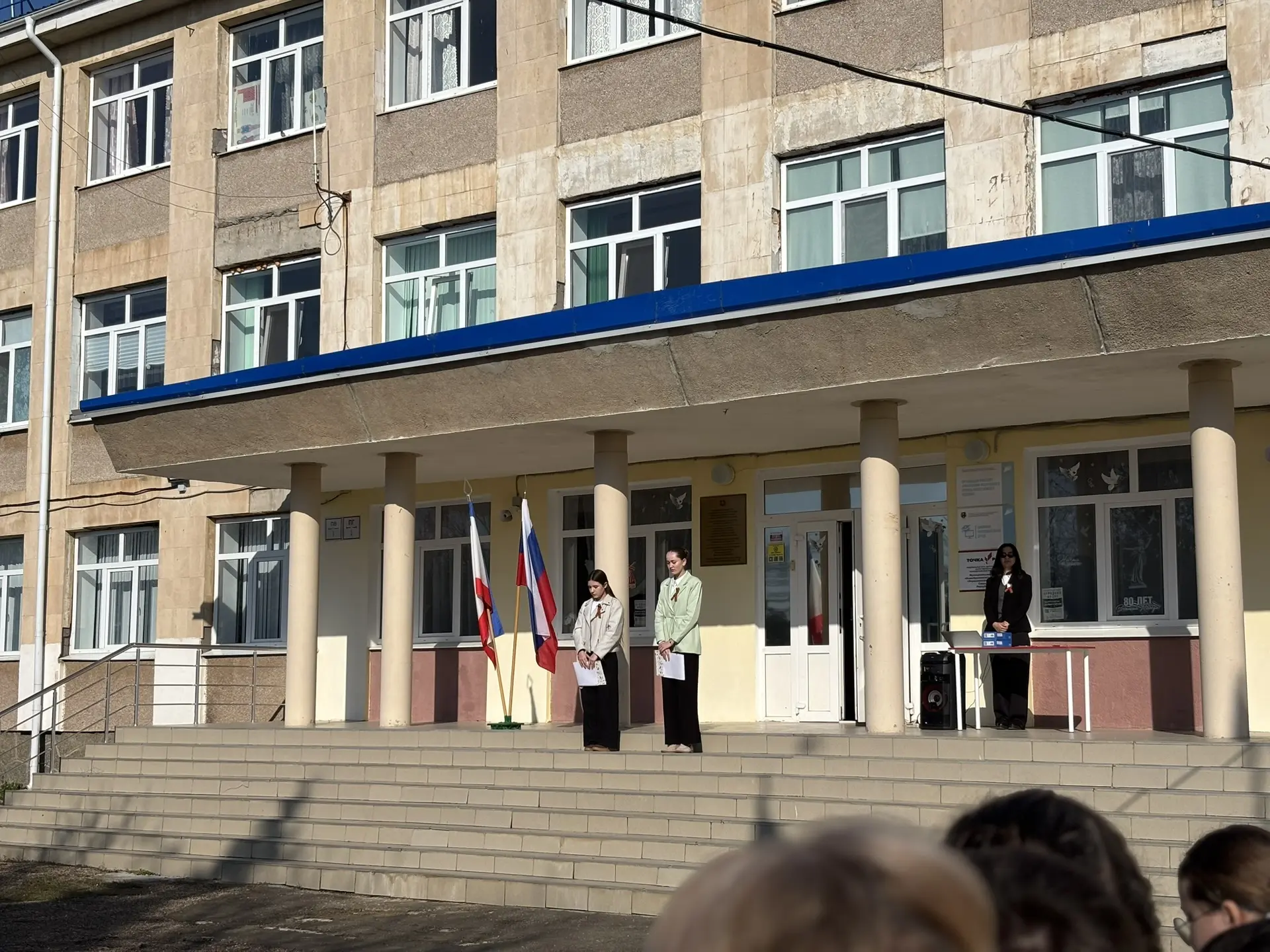 📅 Сегодня в нашей школе прошла торжественная общешкольная линейка, посвященная 82-й го...