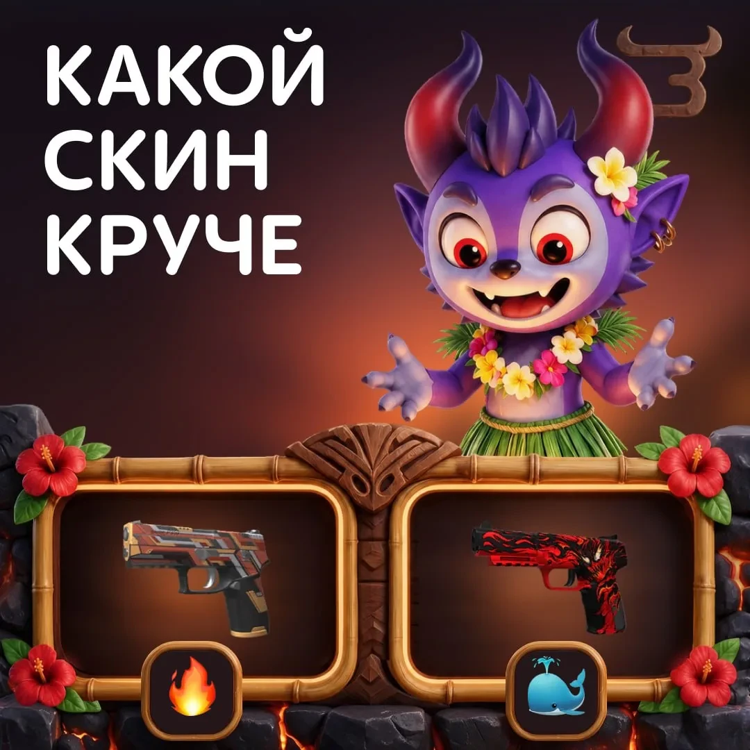 Какое решение по пистакам вынесем👀