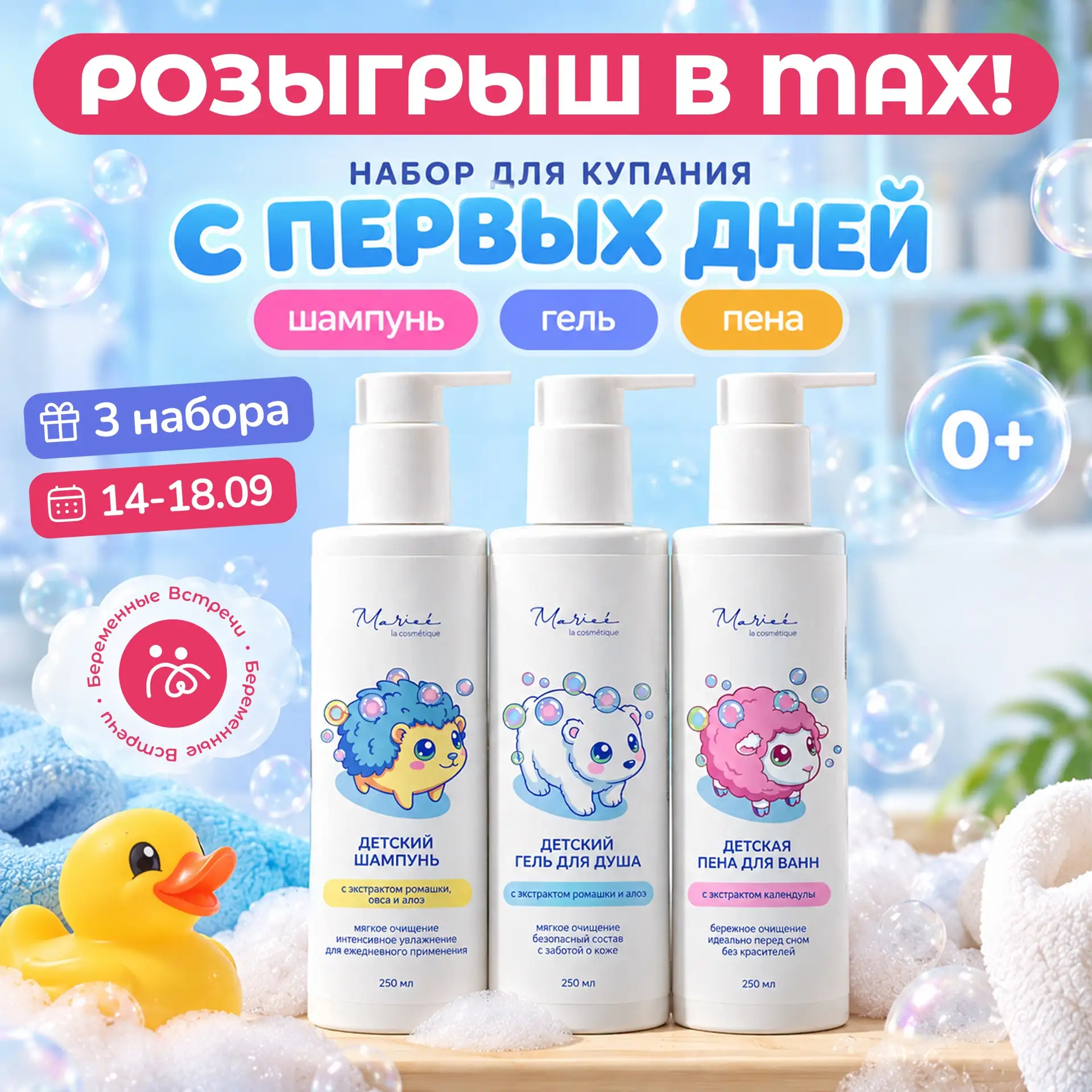 ‼️РОЗЫГРЫШ‼️