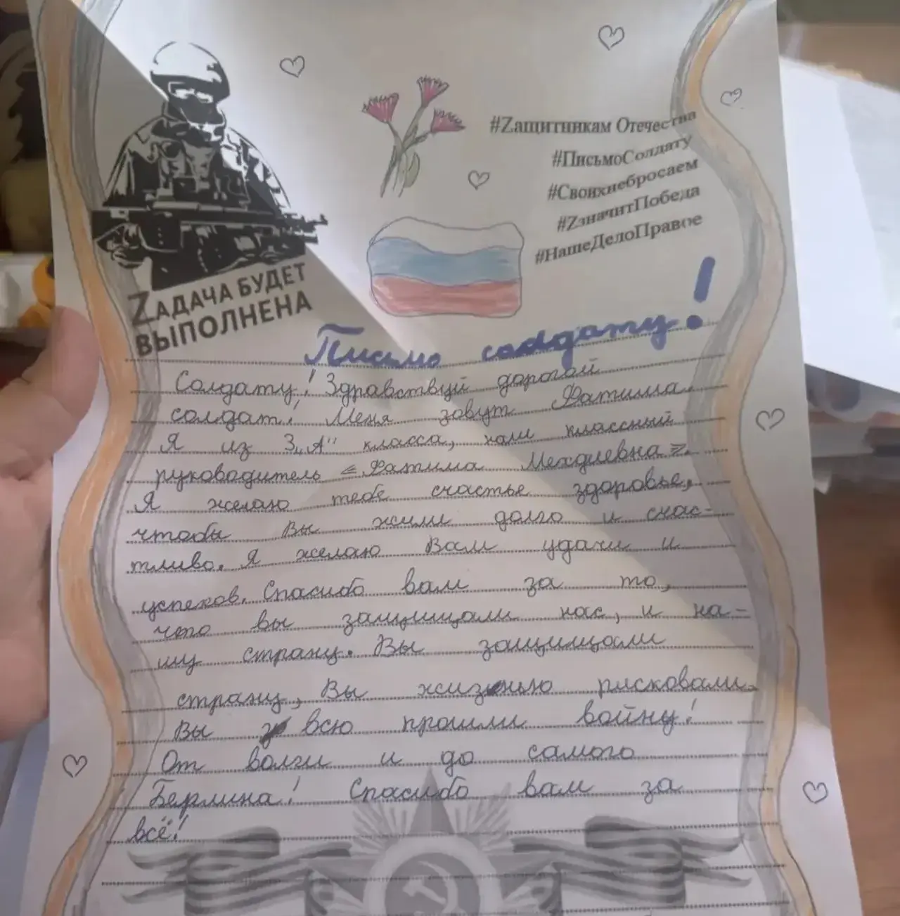 🎆Накануне праздника Победы в Великой Отечественной Войне ученики   3А, 6В, 7В и 8А классов завернули