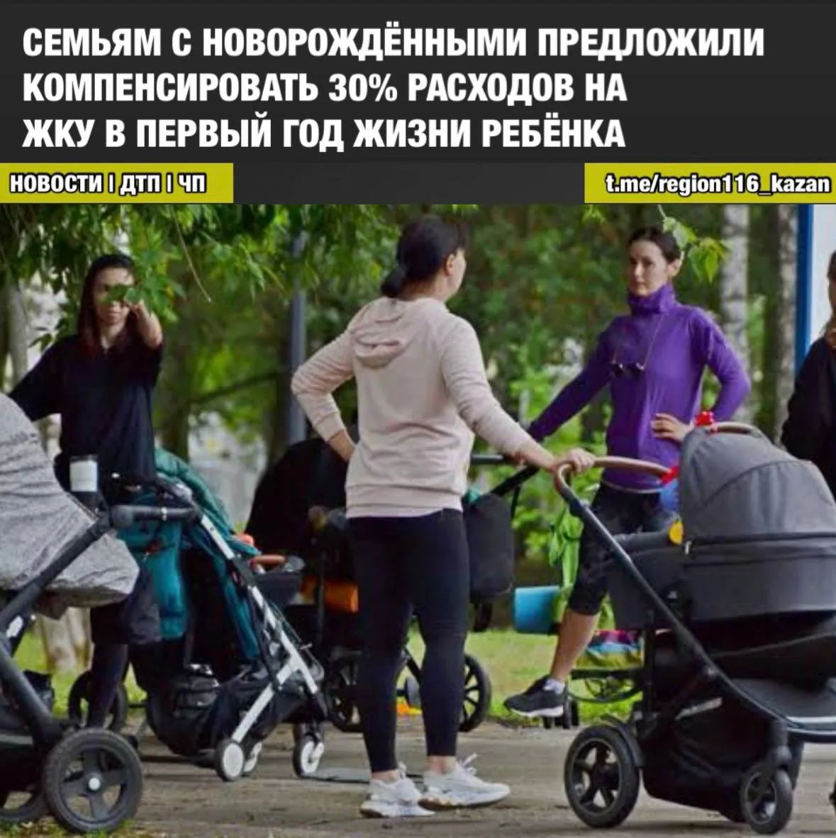 Депутаты предложили компенсировать расходы на ЖКУ