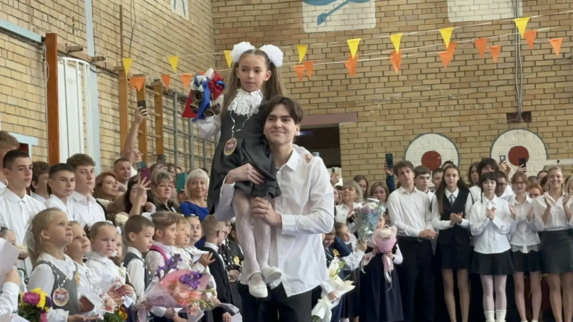 🍂🎈День знаний на«5»🎈🍂