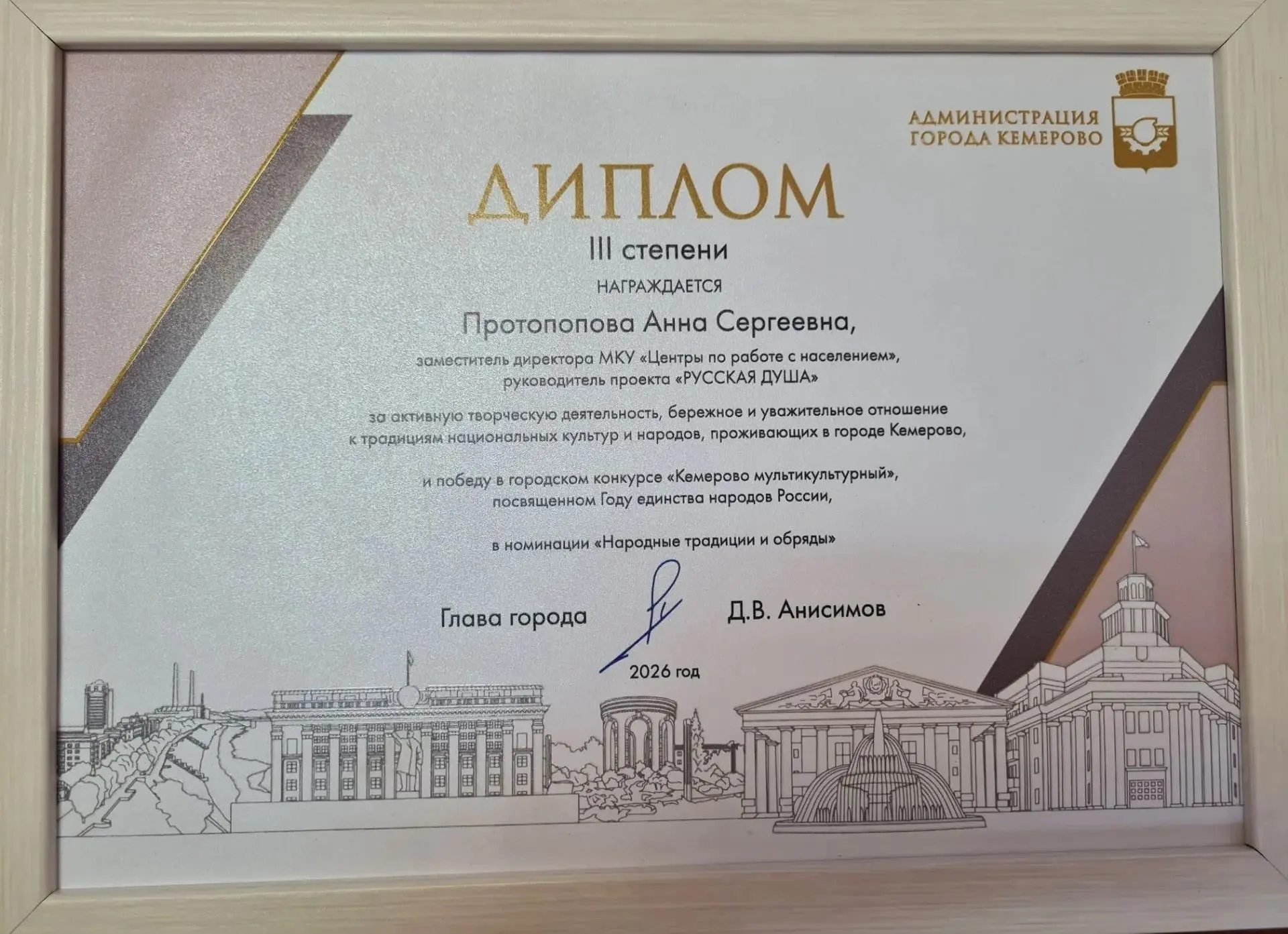 🎉Дорогие друзья, спешим поделиться хорошей новостью!                           Наш проект «Русская 