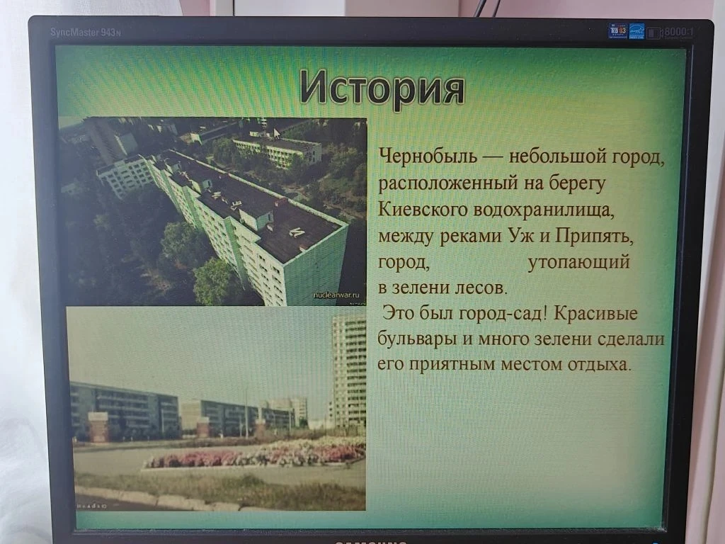 Чернобыль: трагедия, подвиг, предупреждение. 2⃣6⃣ апреля - Международный день памяти о Чернобыльской