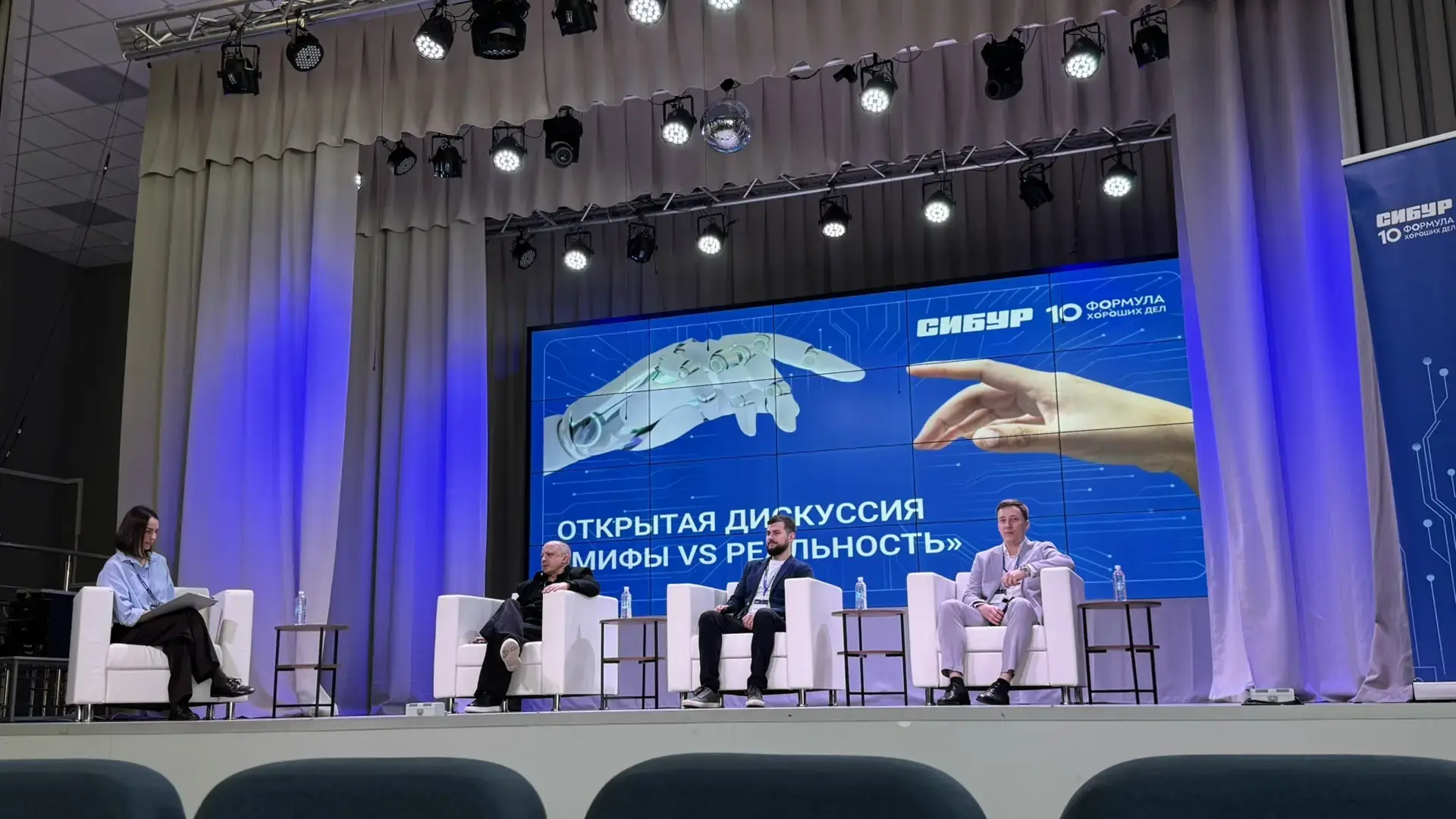 🤳Состоялся масштабный образовательный интенсив для педагогов, посвященный внедрению современных техн
