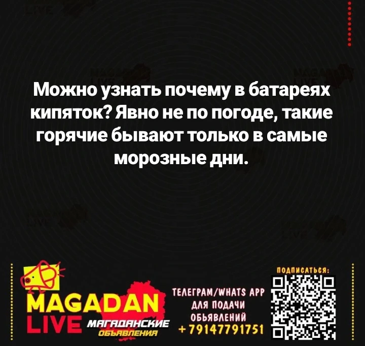 Жарко