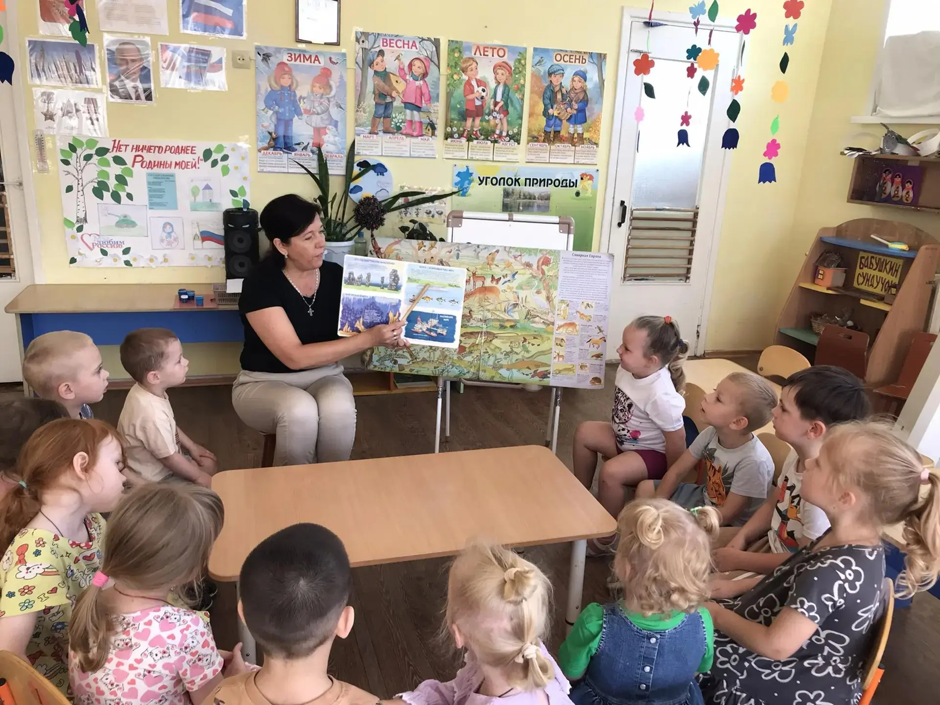 Часть 2
🎉 День Нептуна «Реки России» 
#Детскийсад7городаШебекино
Мы в vk https://vk.com/club2031440