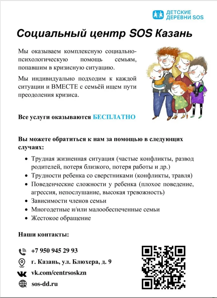 Уважаемые родители!