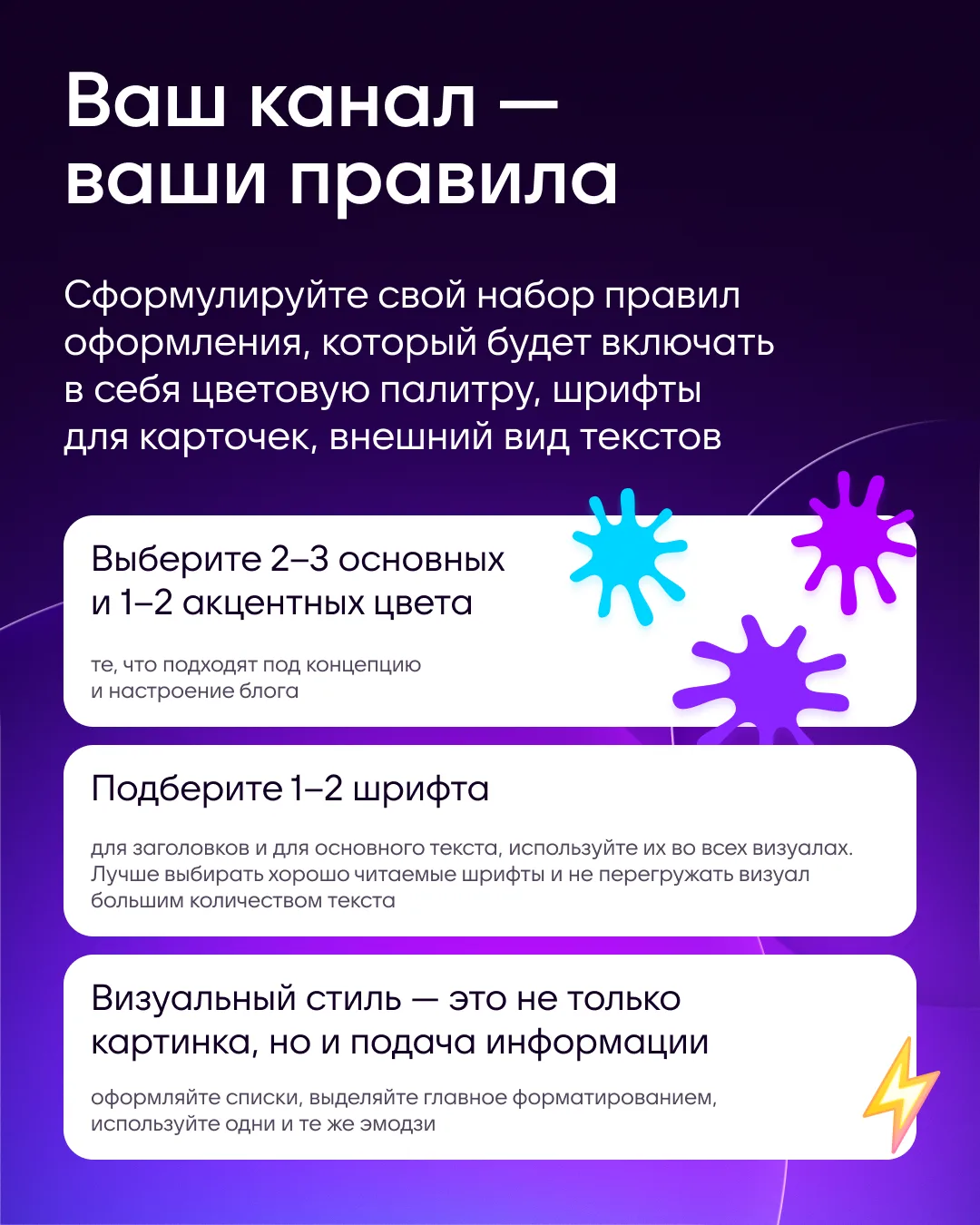 Изображение 2 к публикации «MAX для авторов»