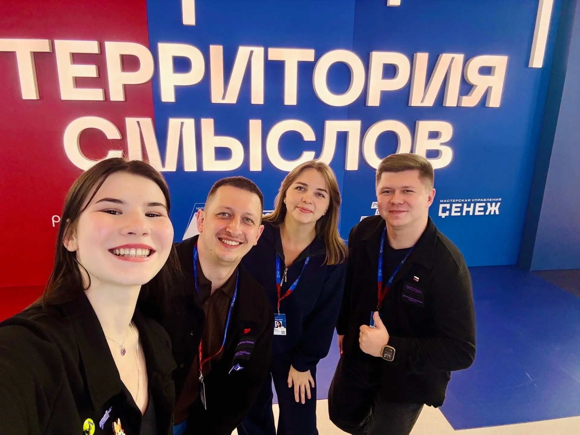 Пишем ГРАНТ!